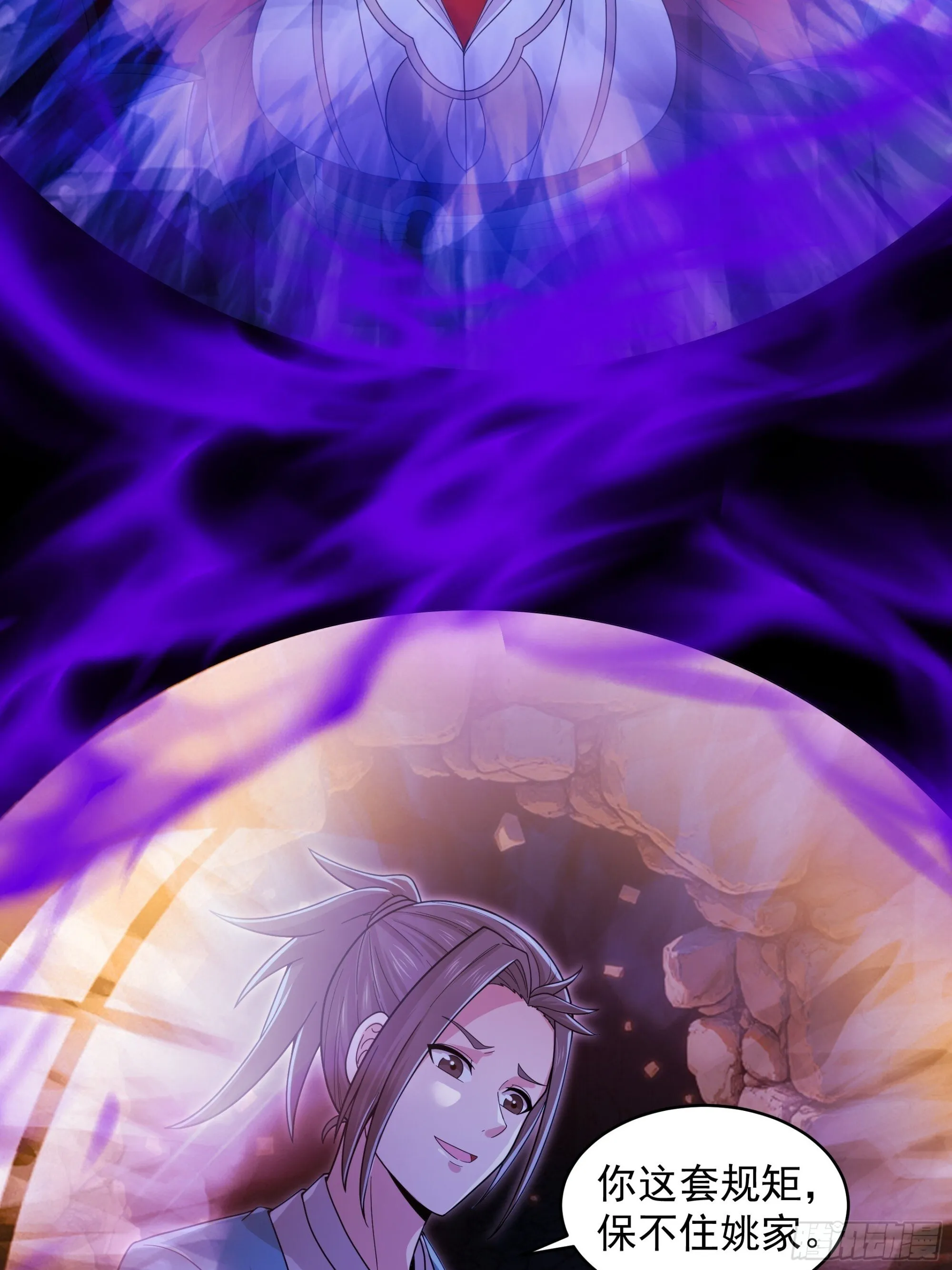 七夕 第10页