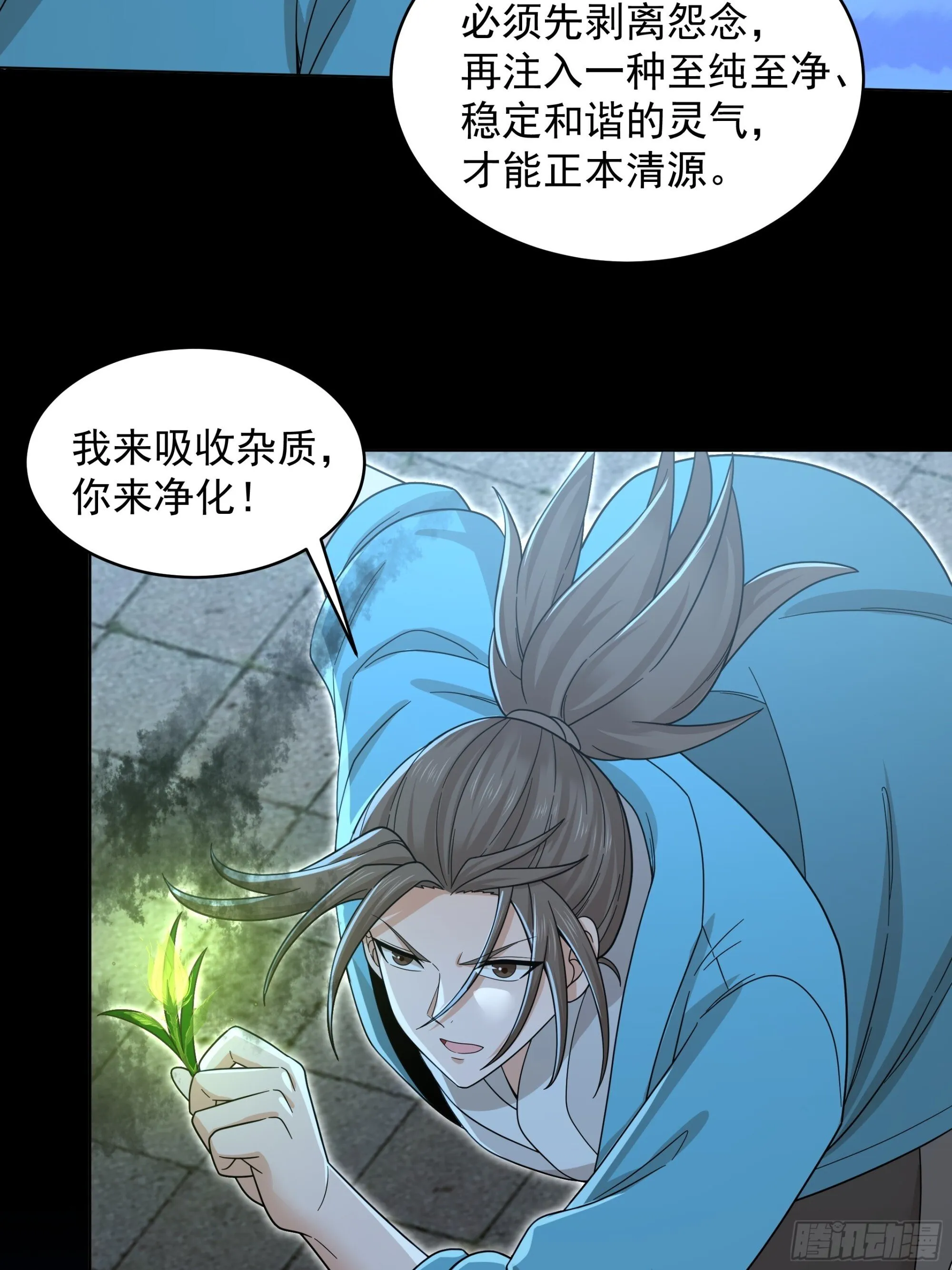 七夕 第16页