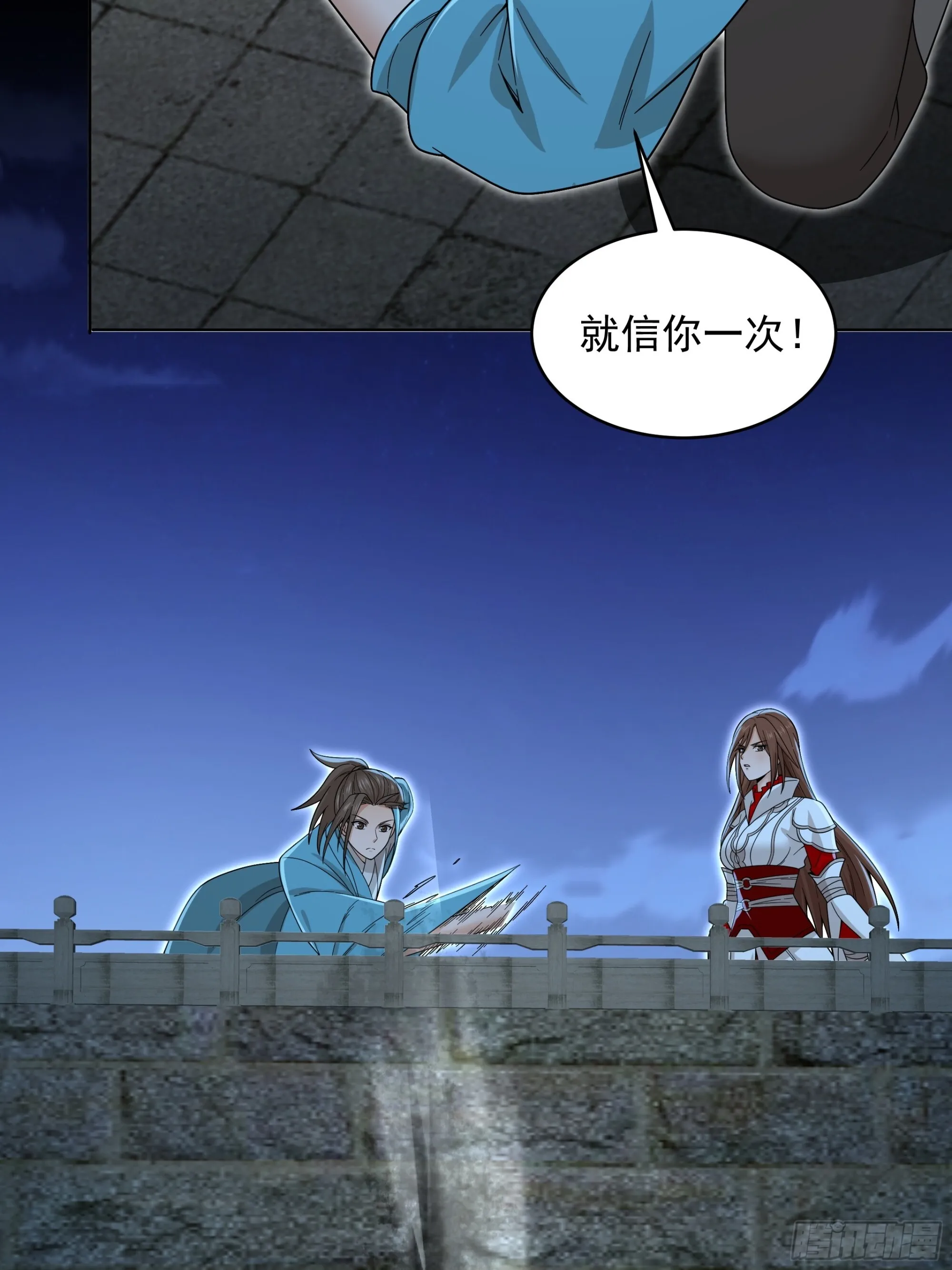 七夕 第17页