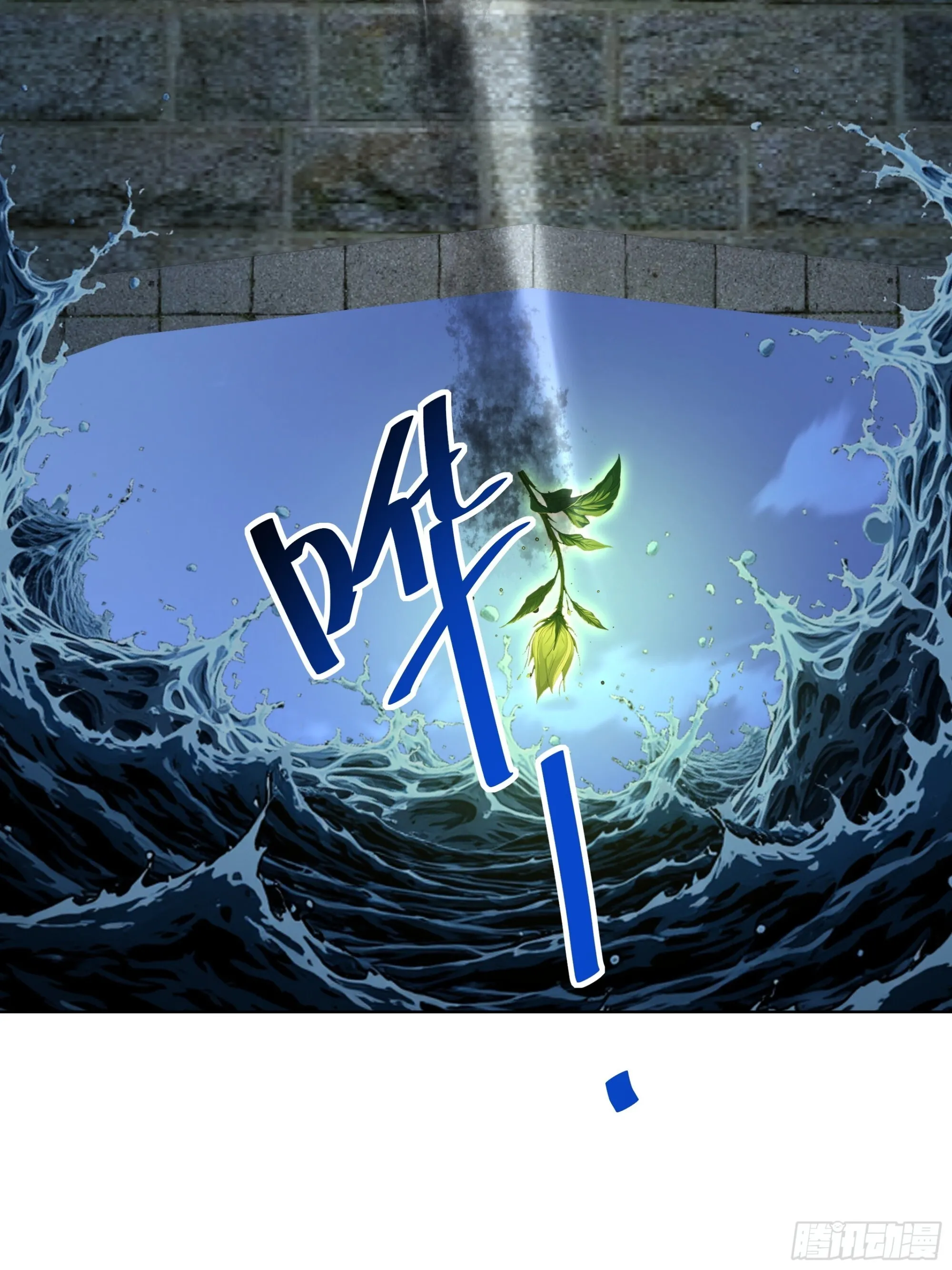 七夕 第18页