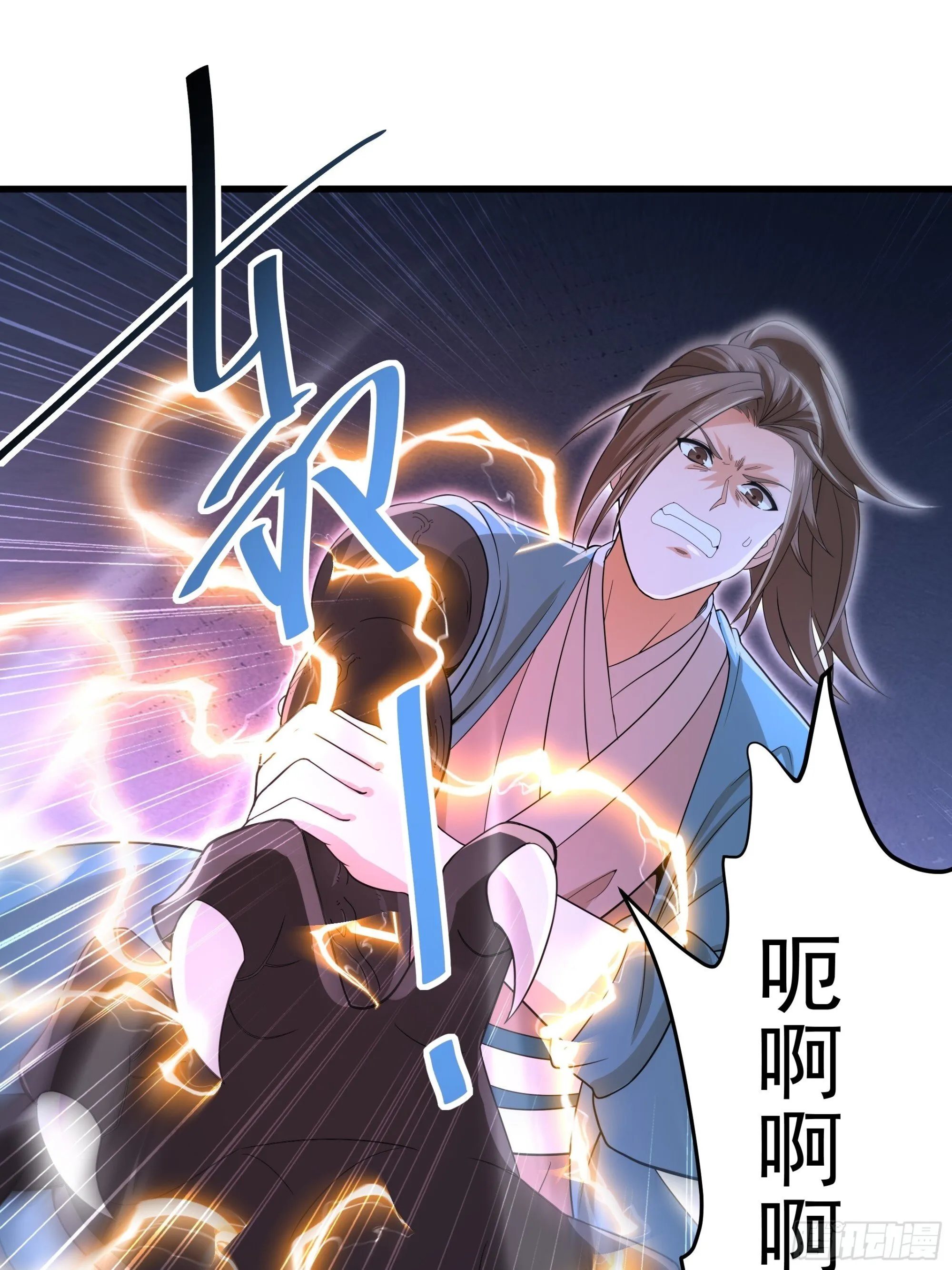 七夕 第19页