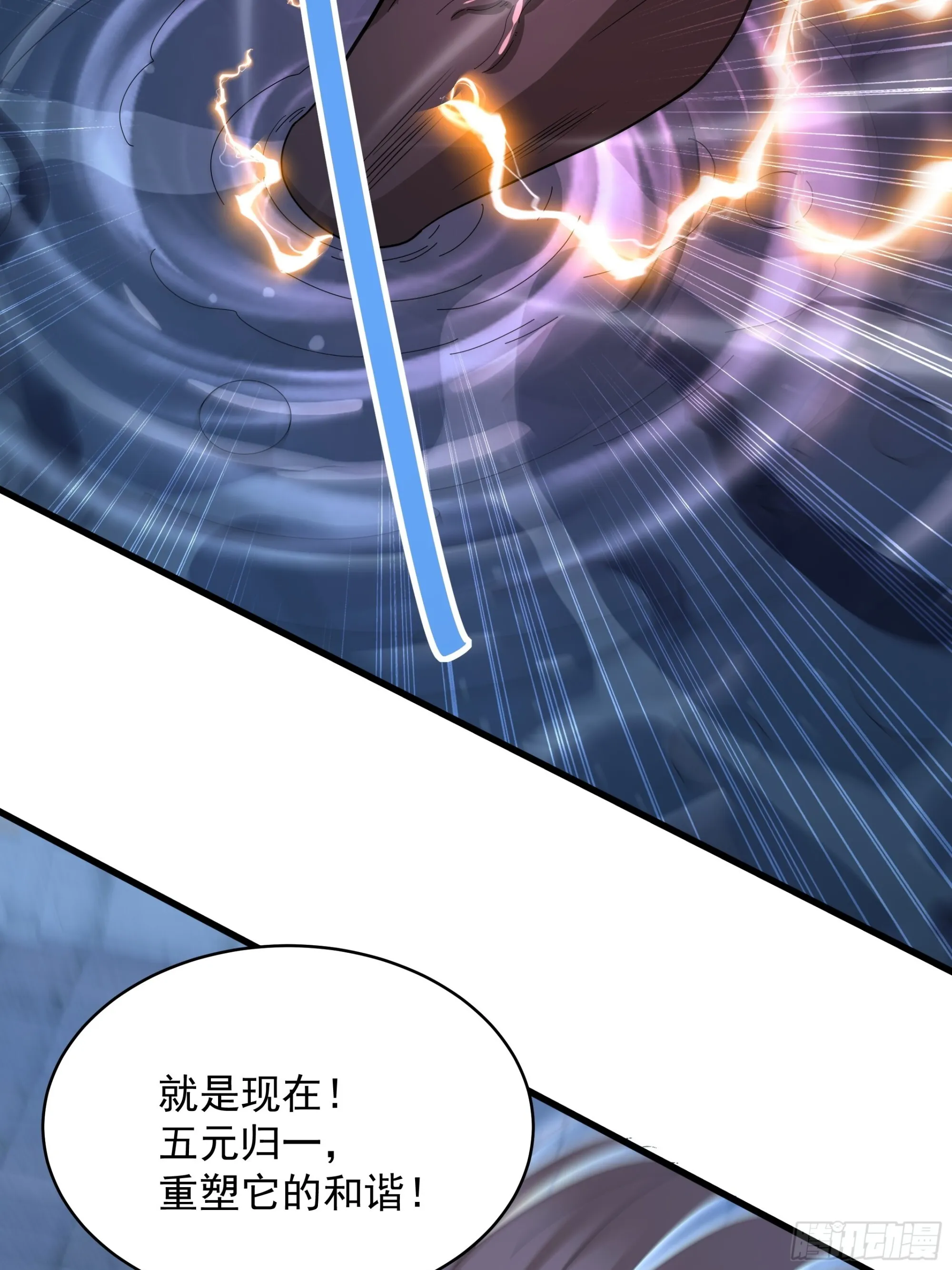 七夕 第21页