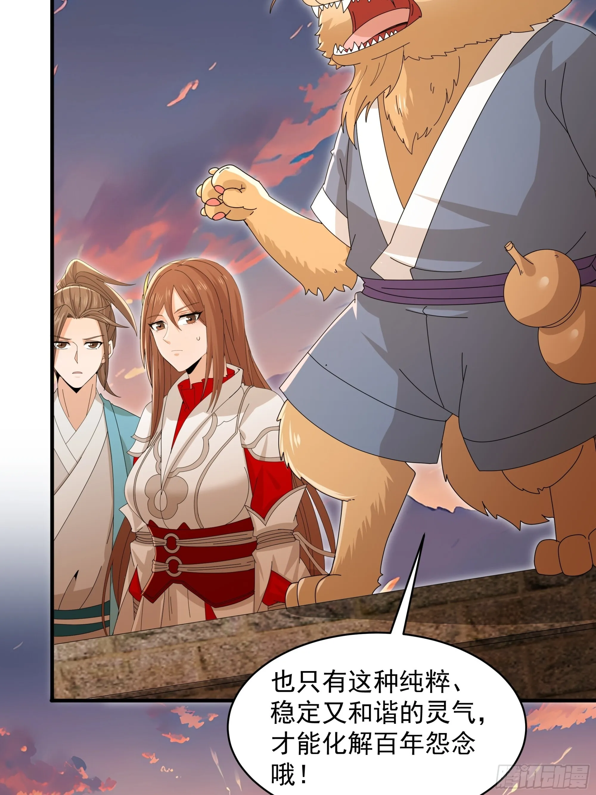 七夕 第34页