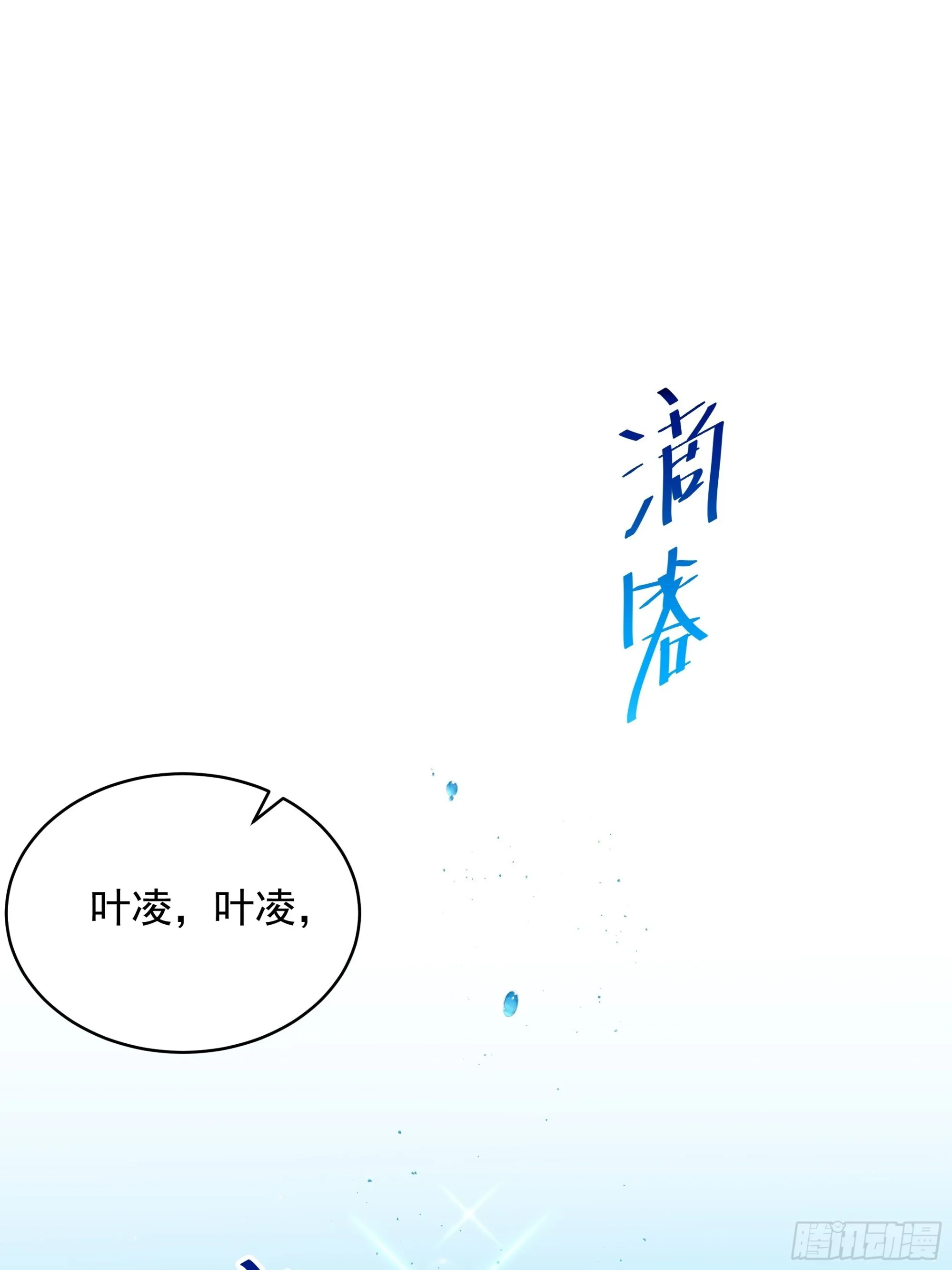 七夕 第39页