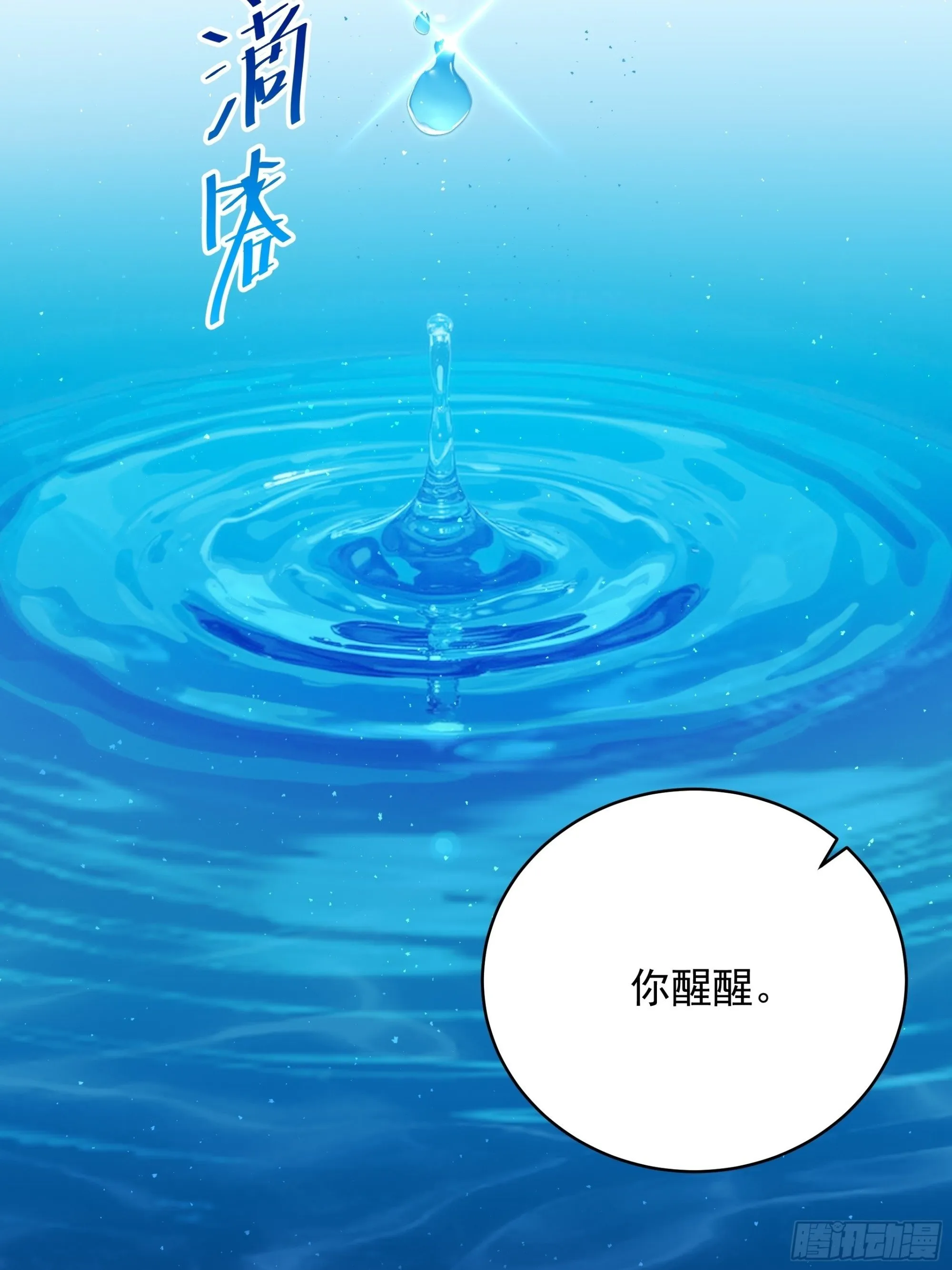 七夕 第40页