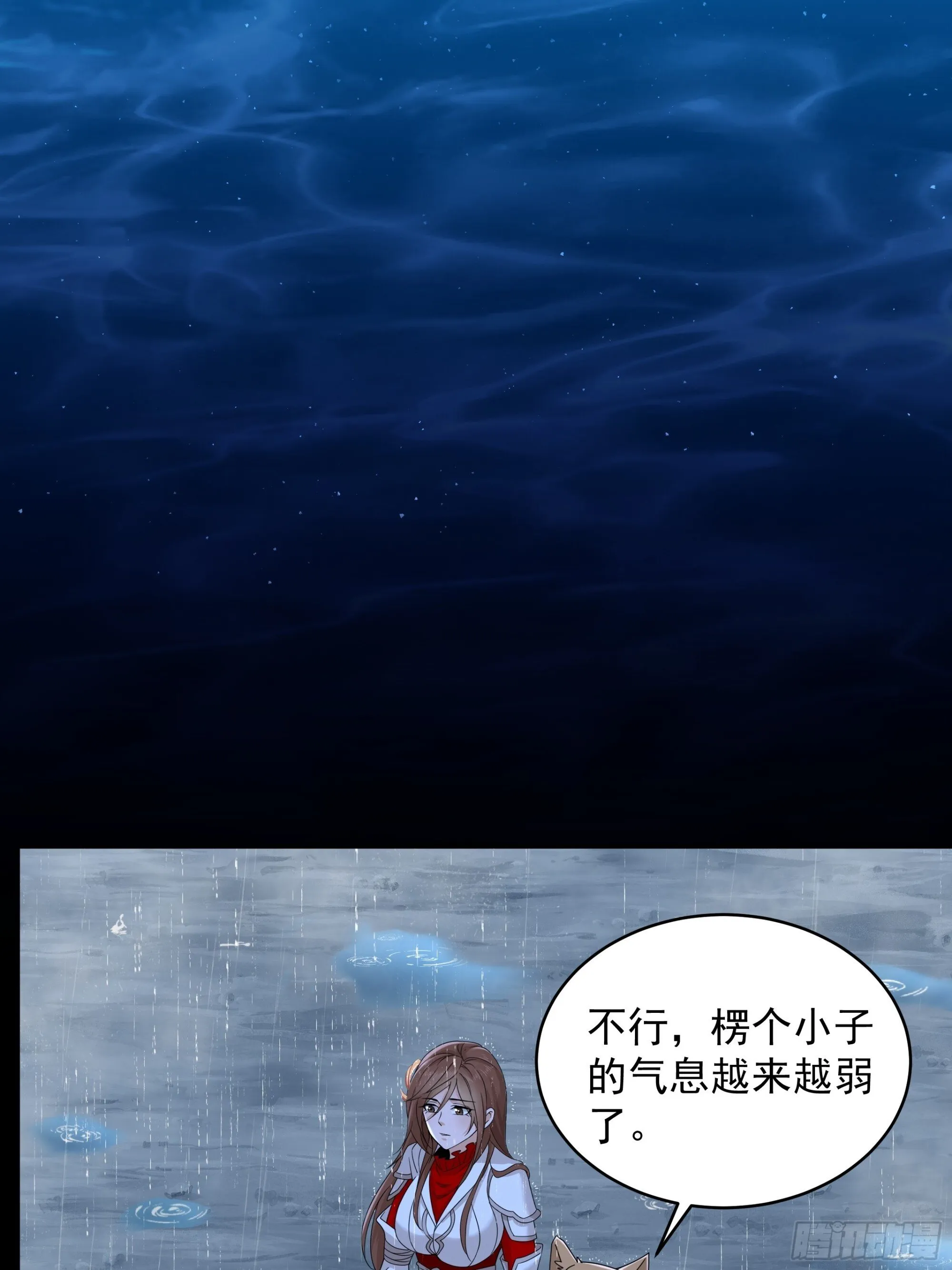 33 第3页