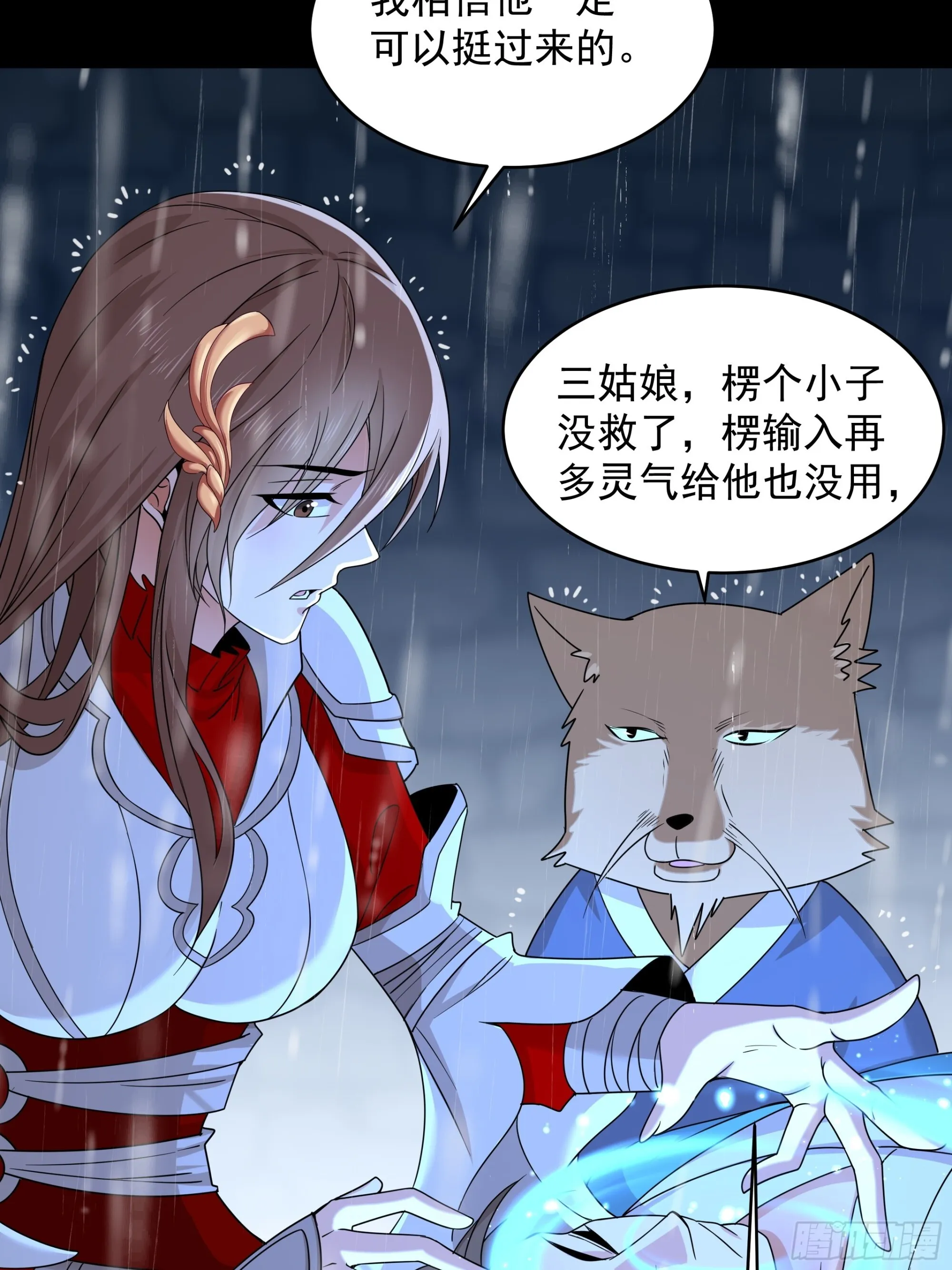 33 第5页