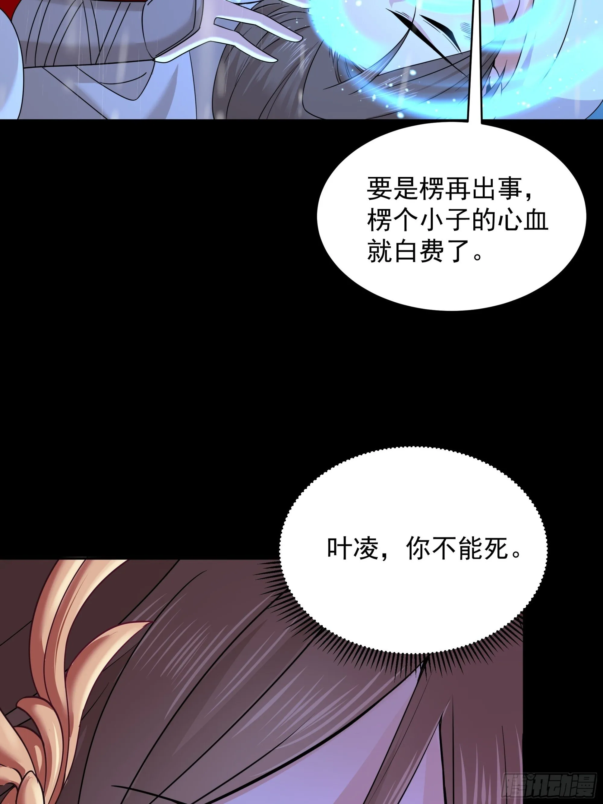 33 第6页