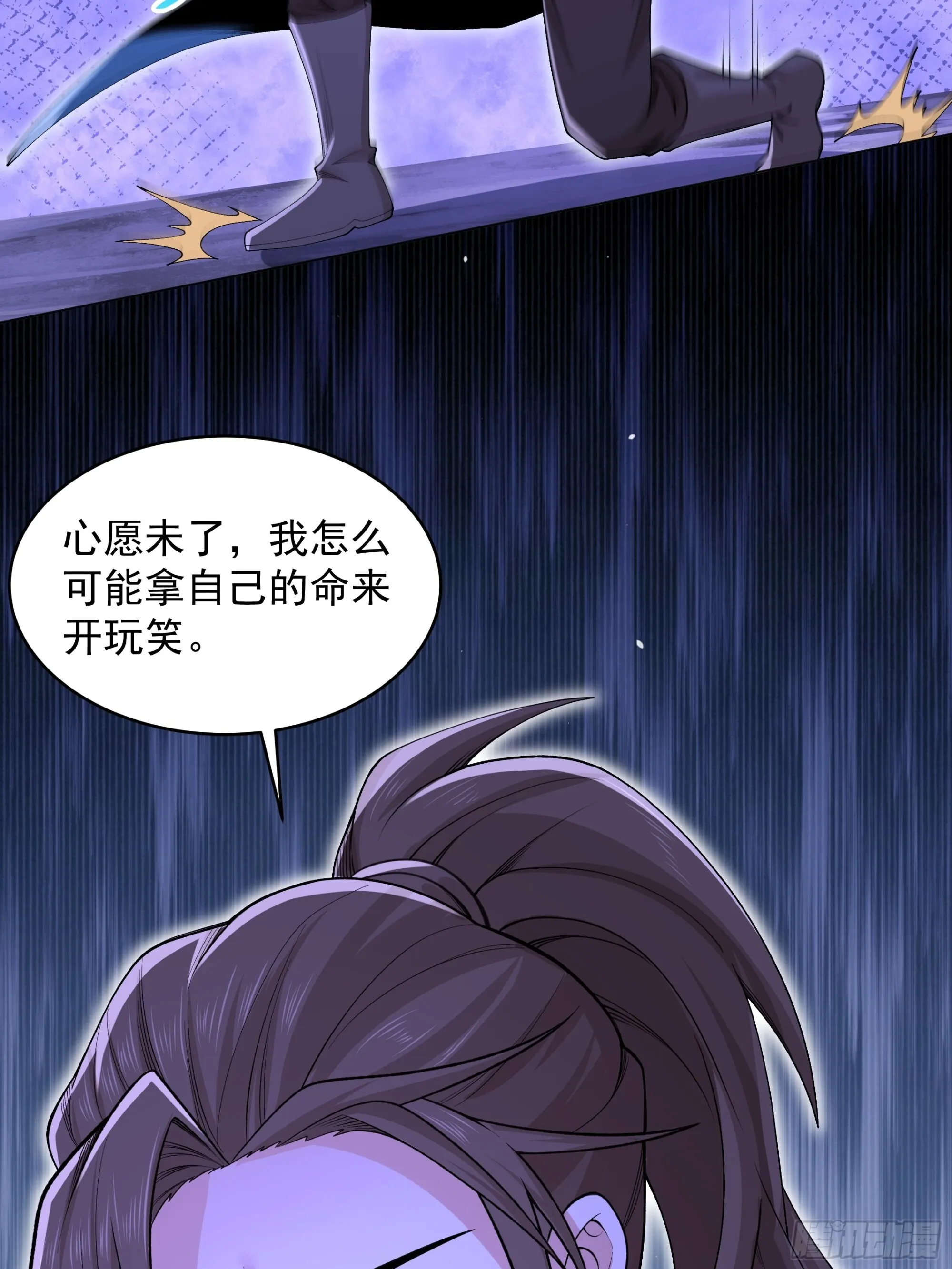 33 第27页
