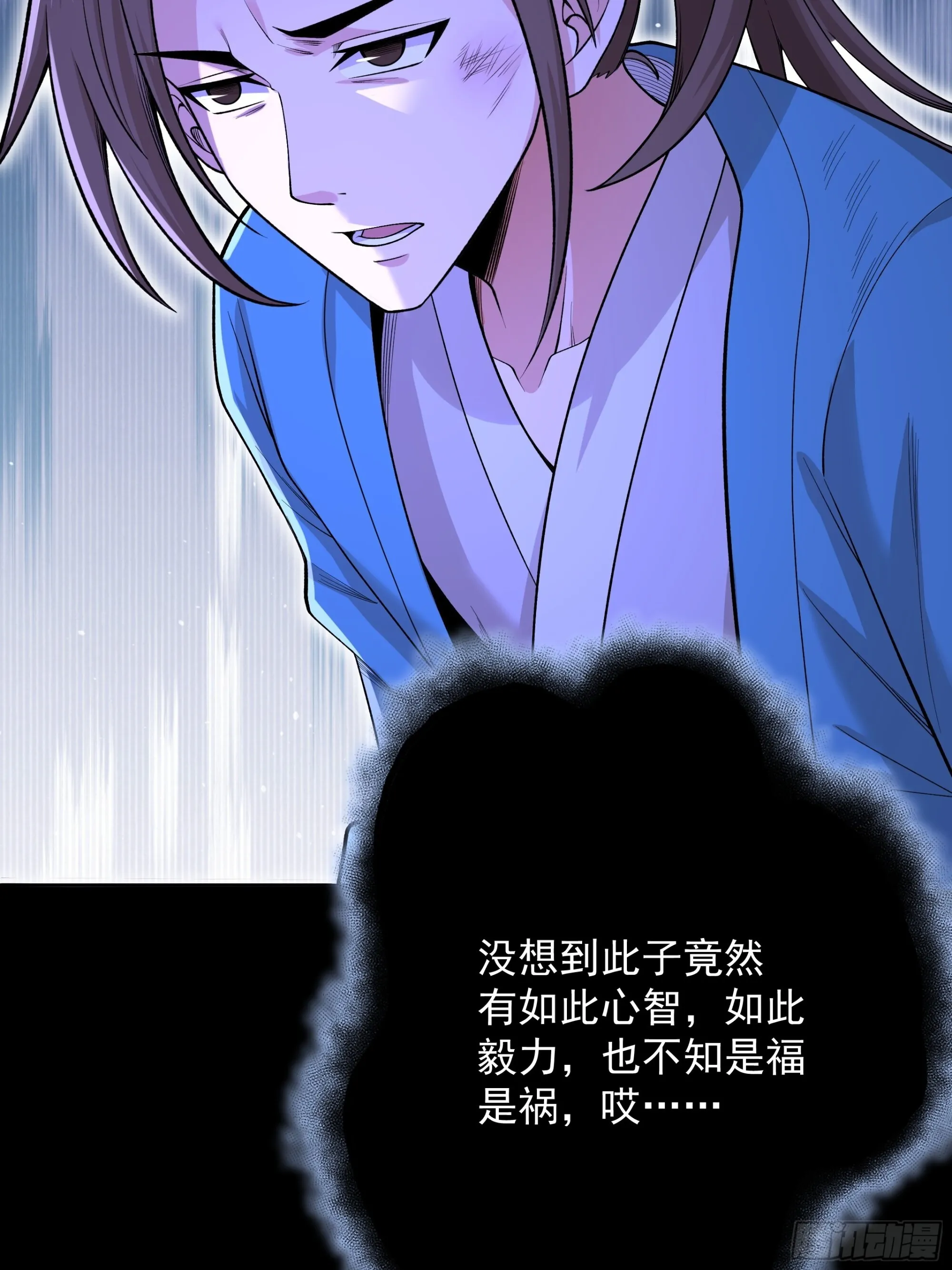 33 第28页