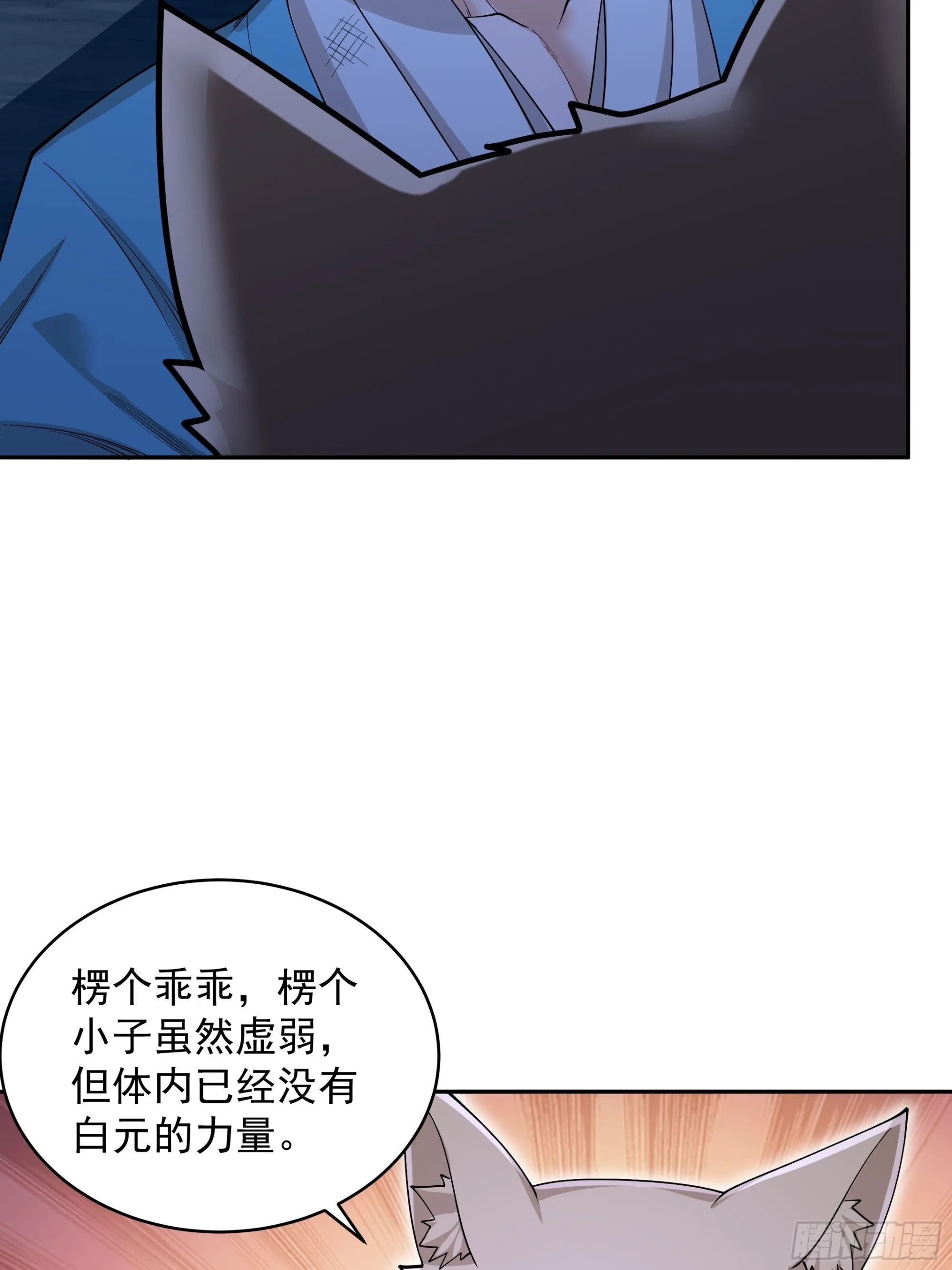 33 第34页