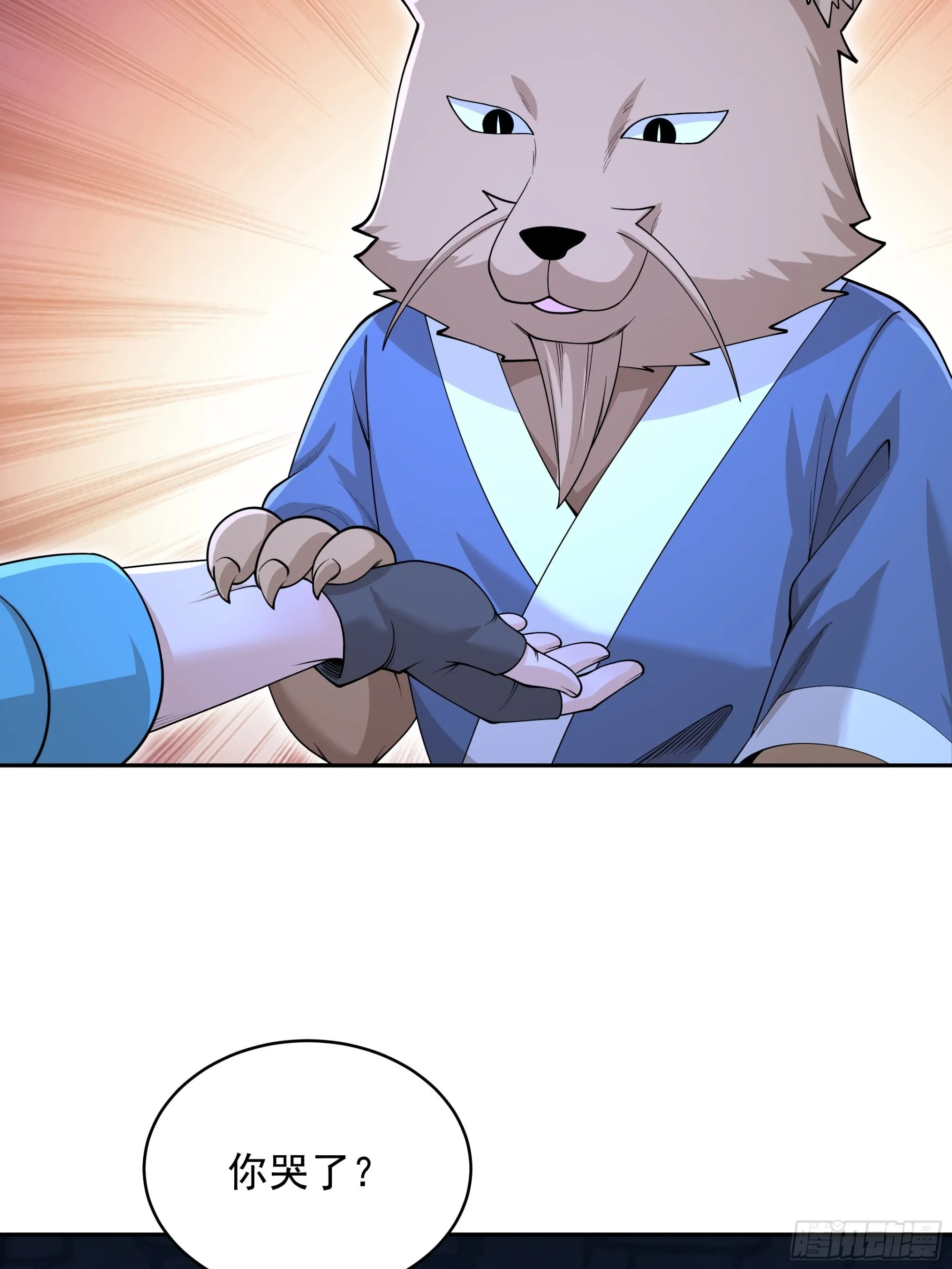 33 第35页