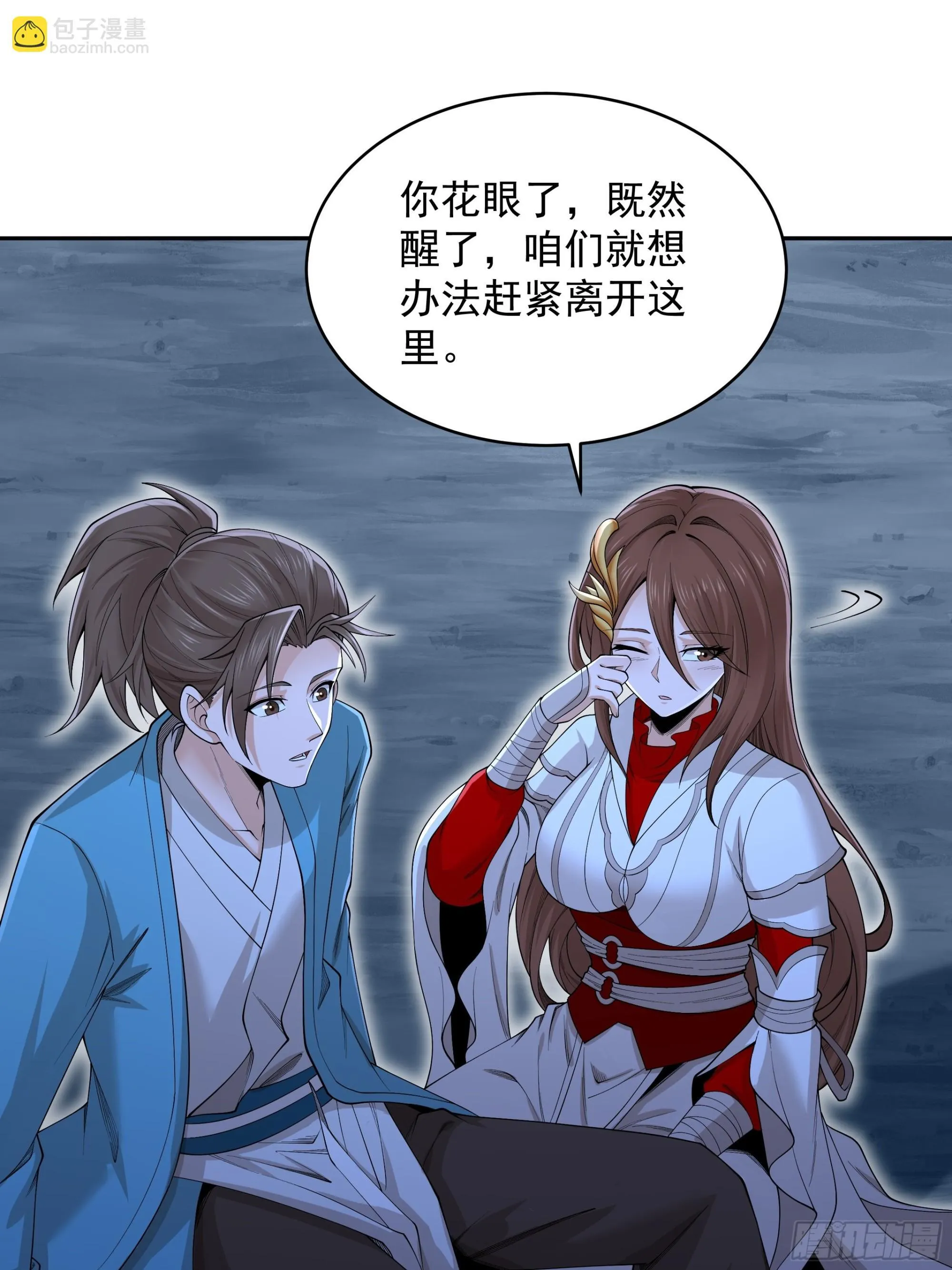 33 第37页