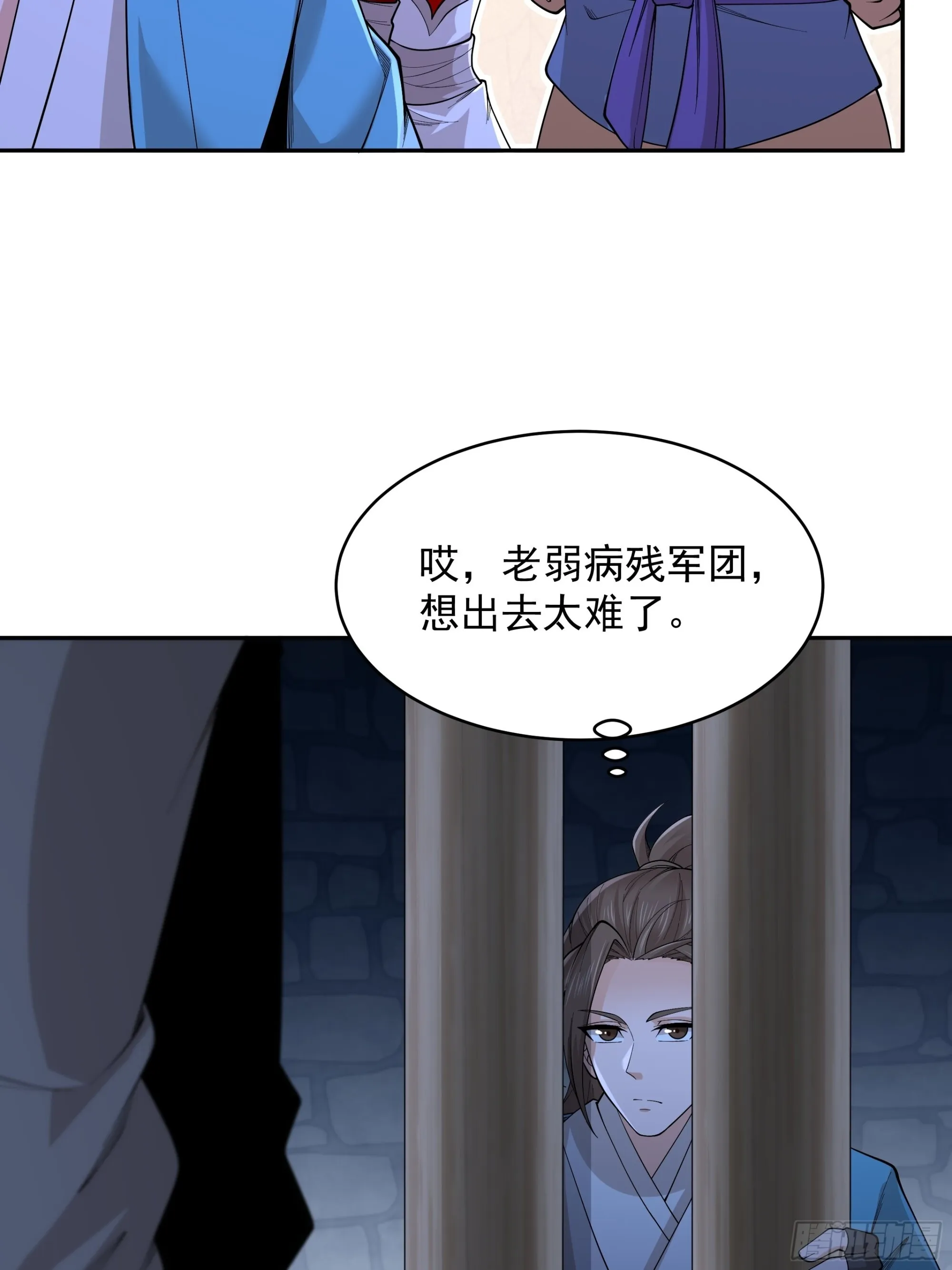 33 第41页