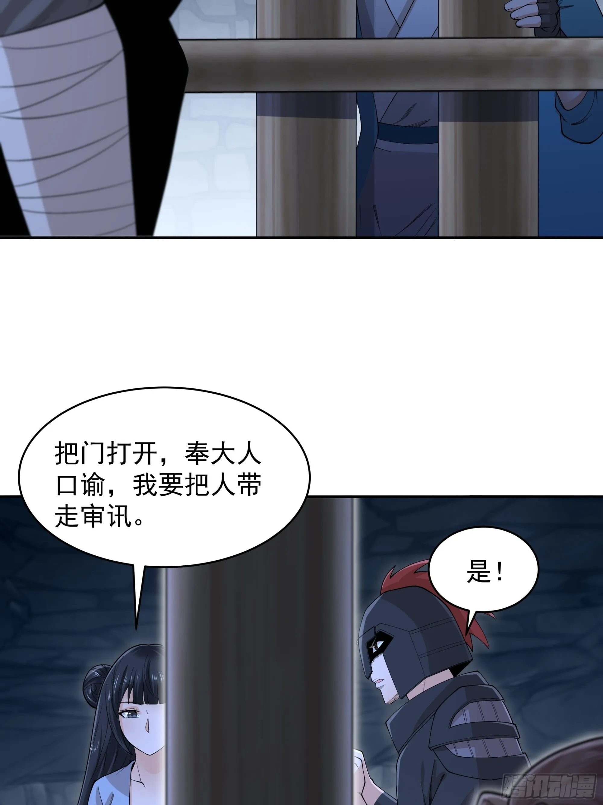 33 第42页