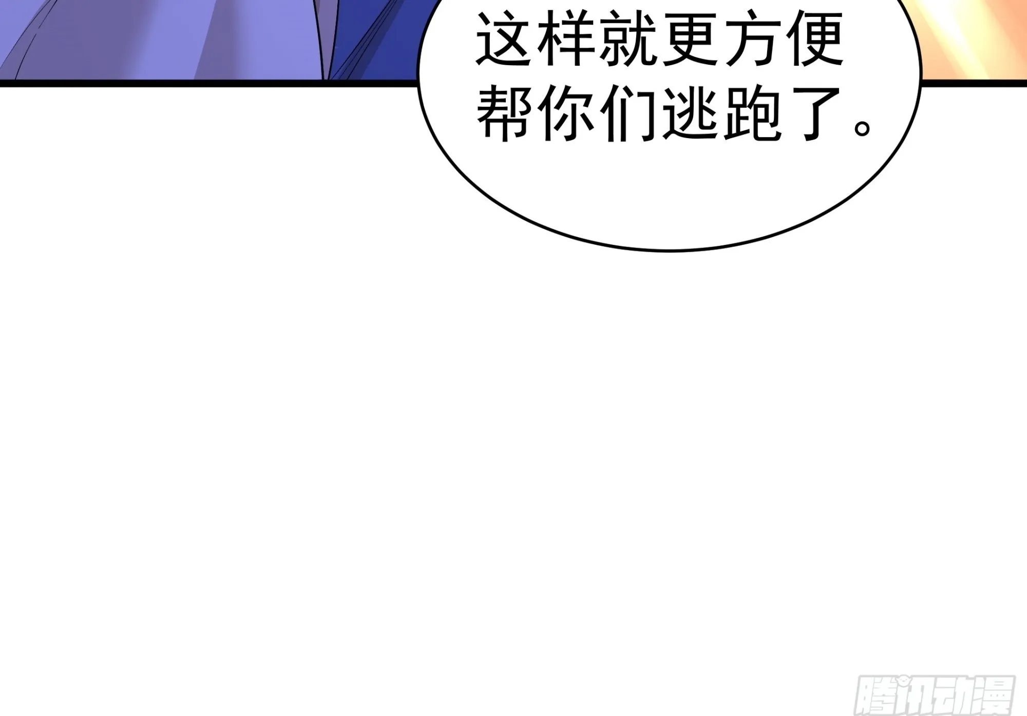 33 第46页