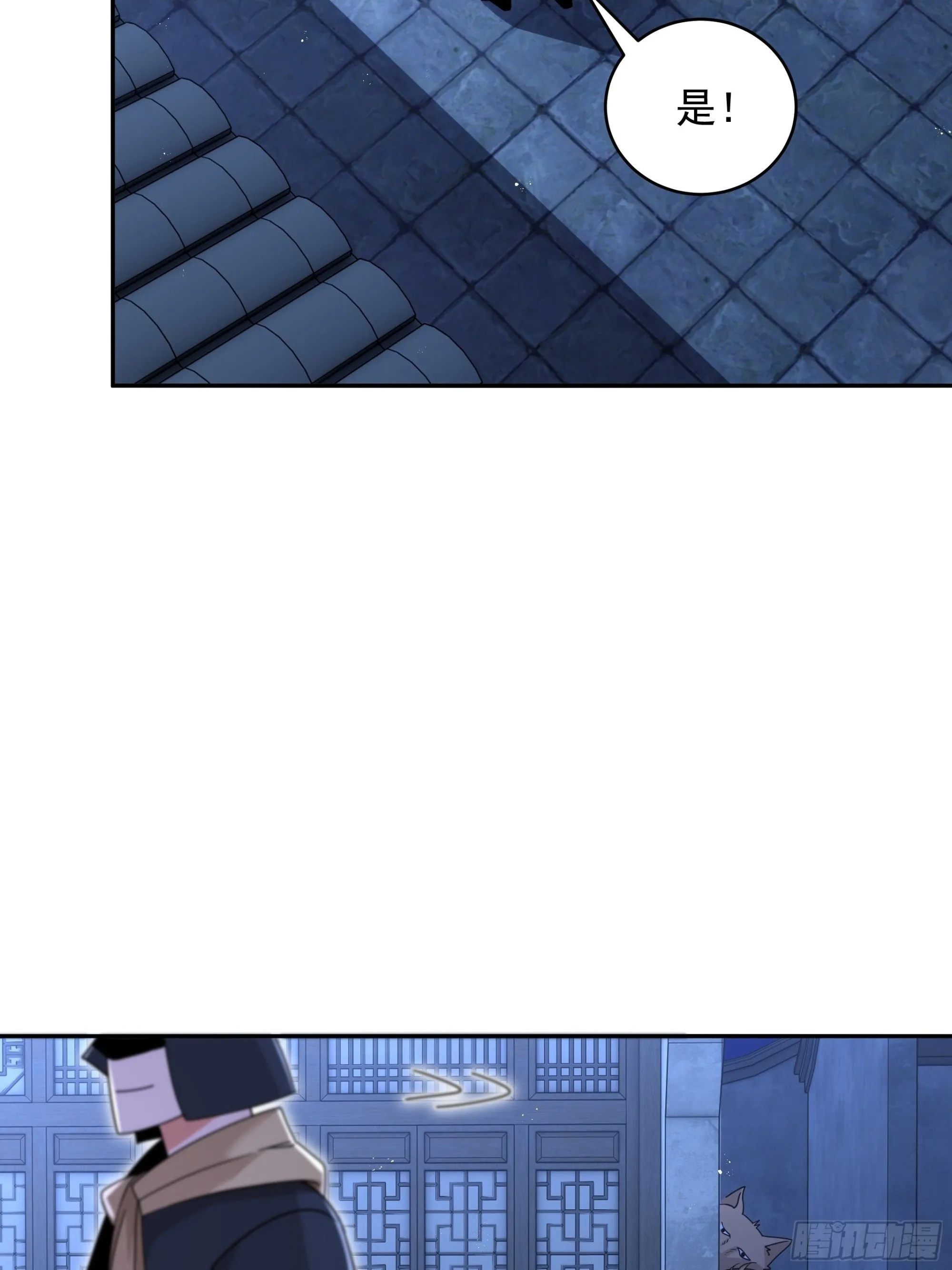 33 第48页