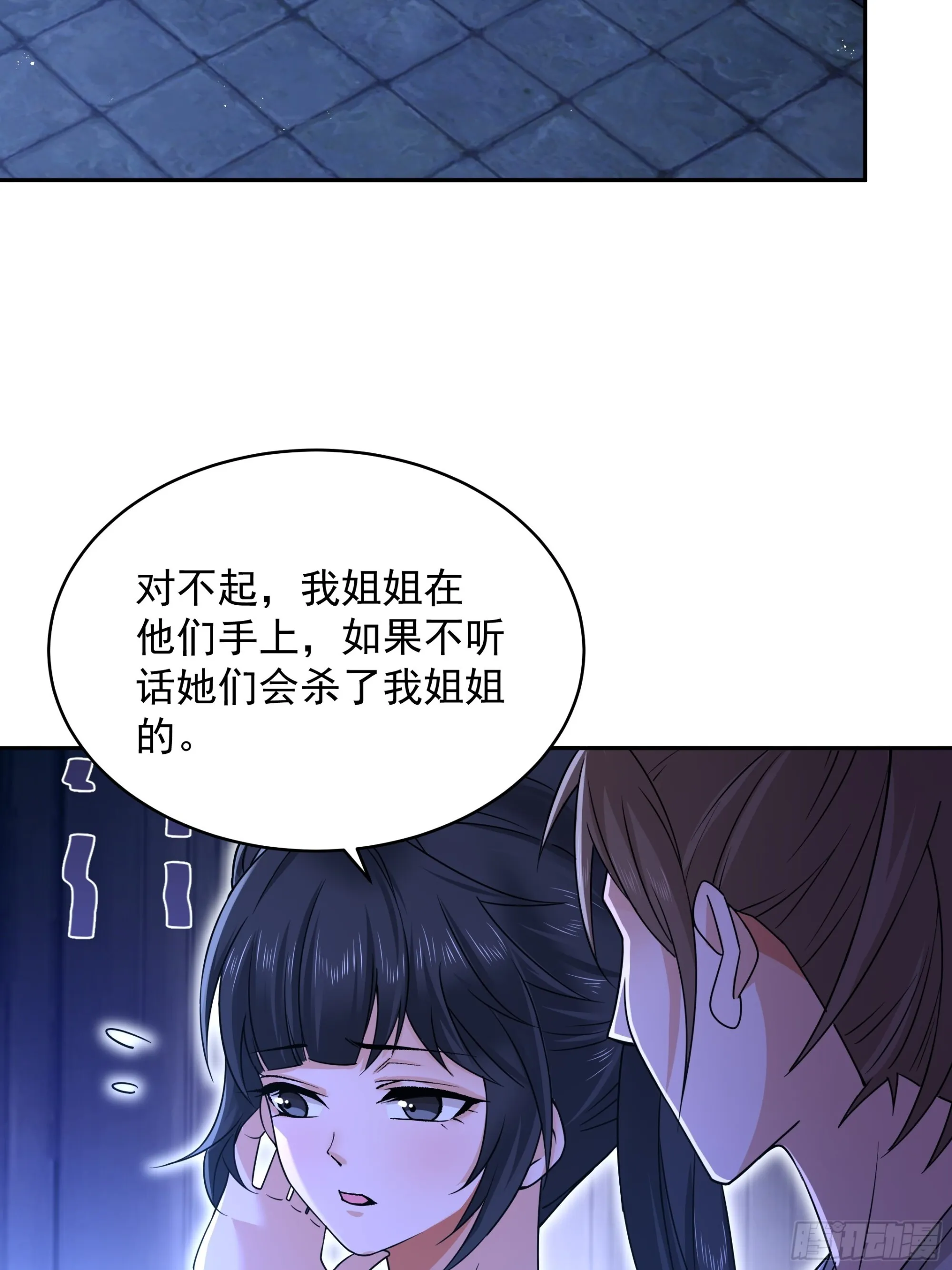 34 第7页