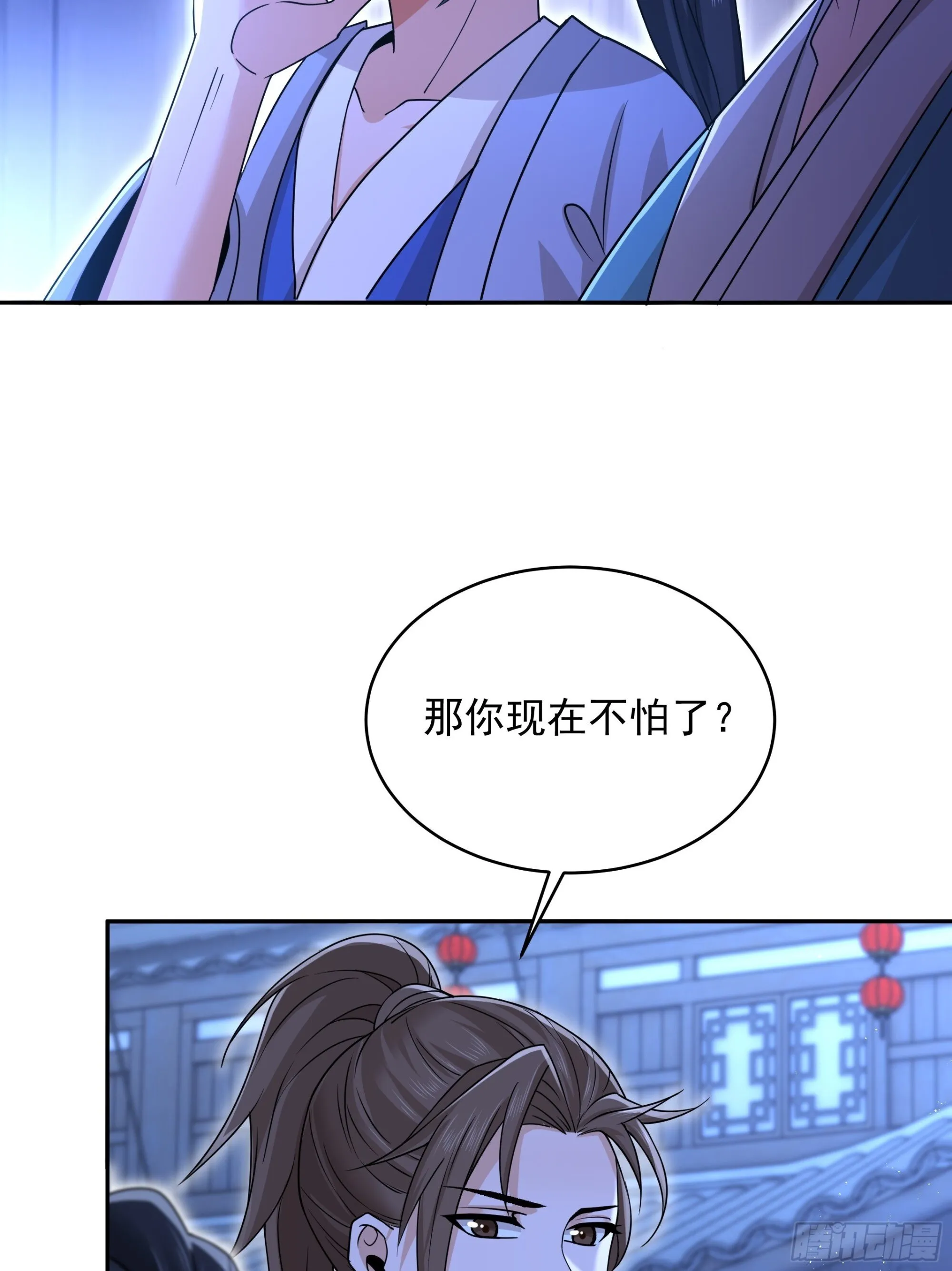 34 第8页