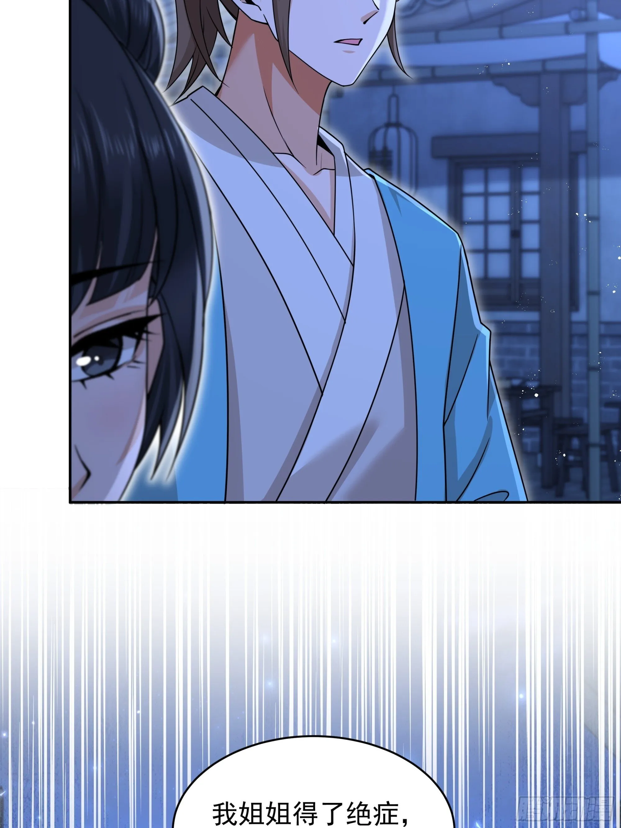 34 第9页