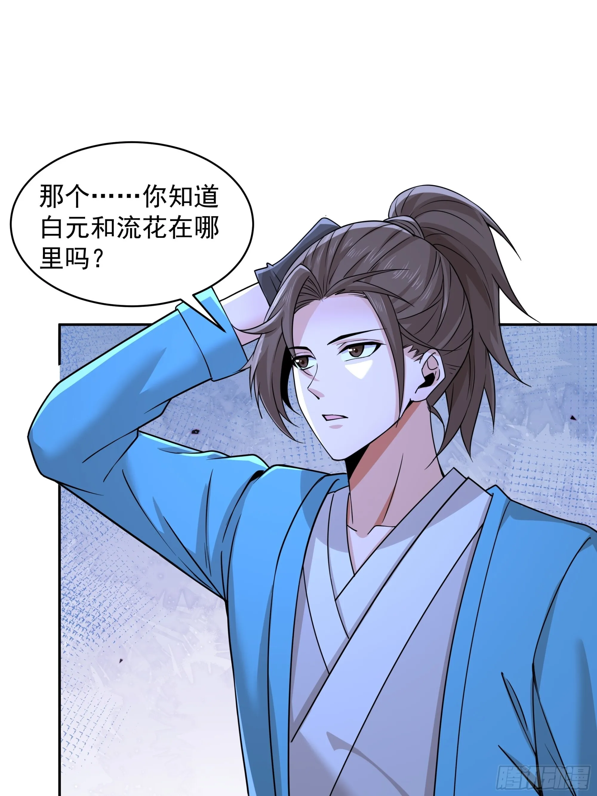 34 第16页