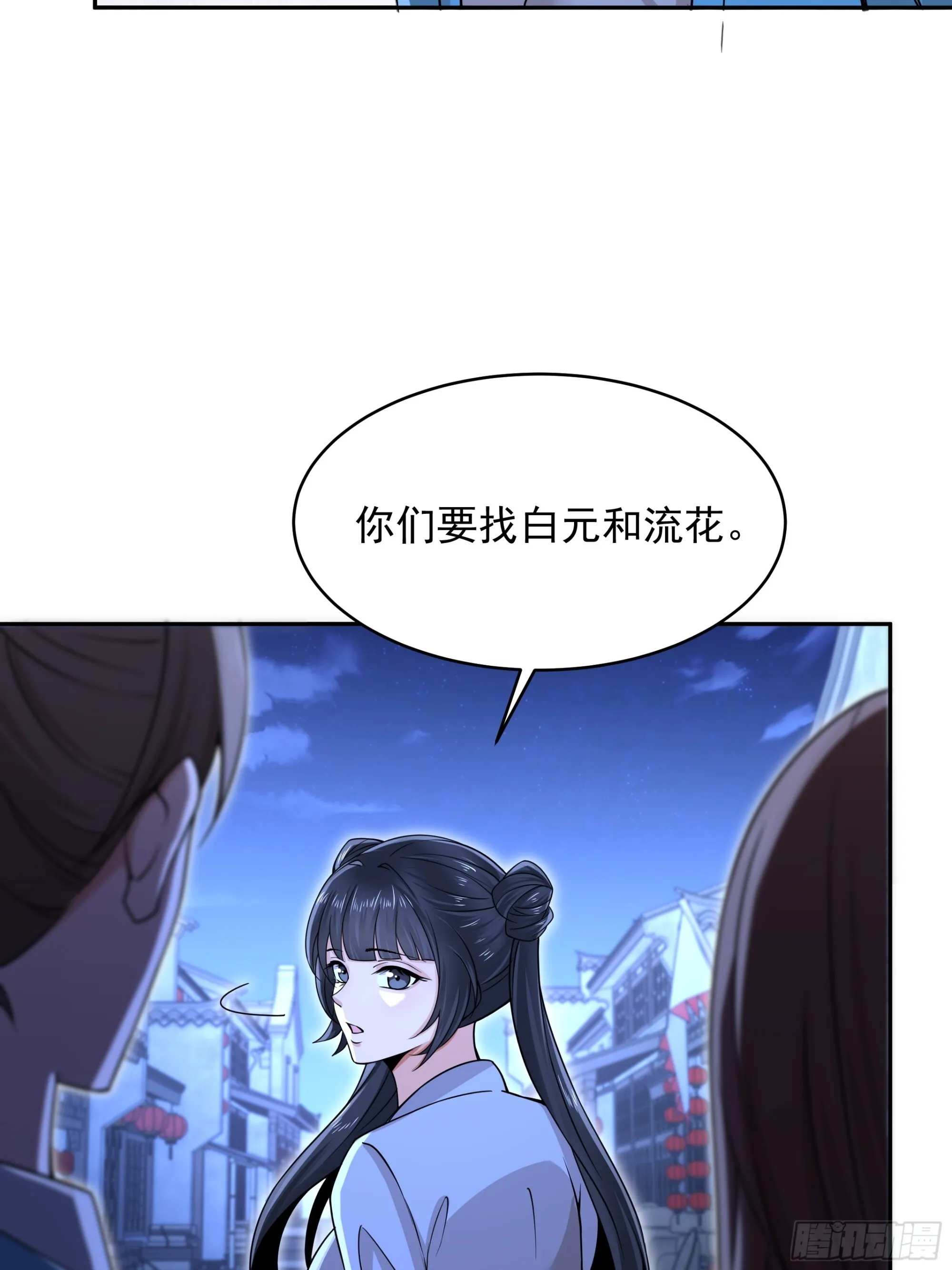 34 第17页