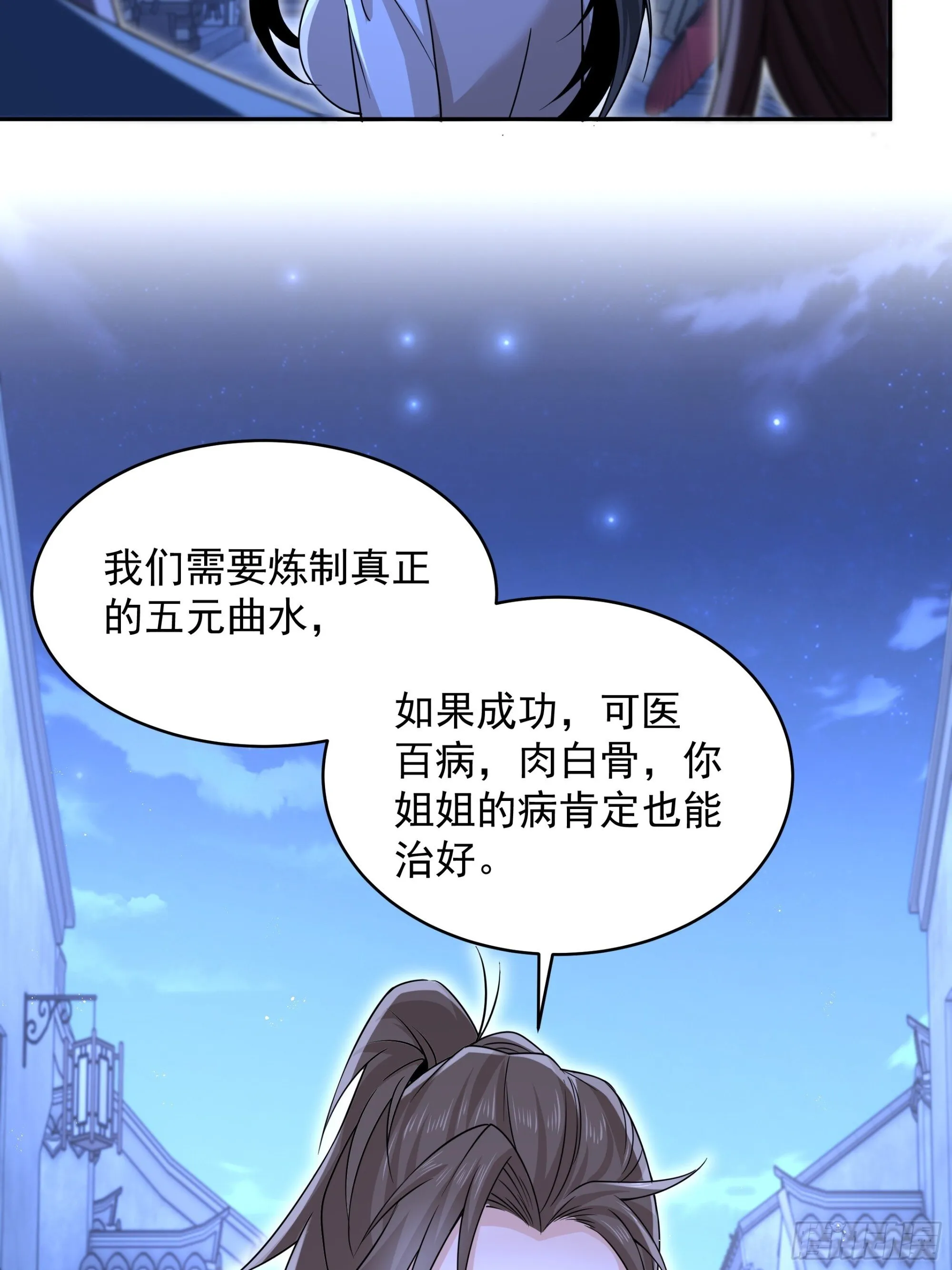 34 第18页