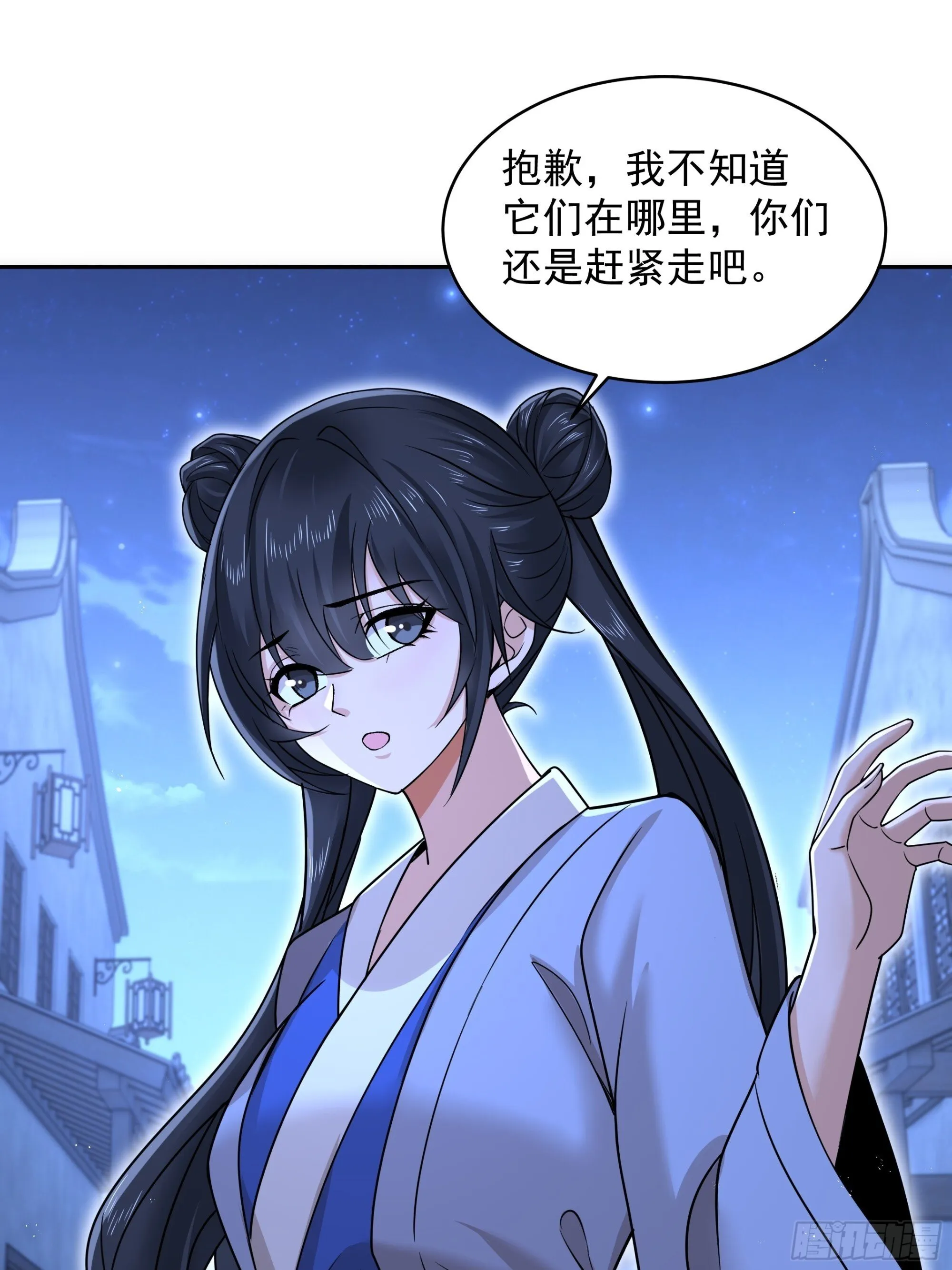 34 第20页