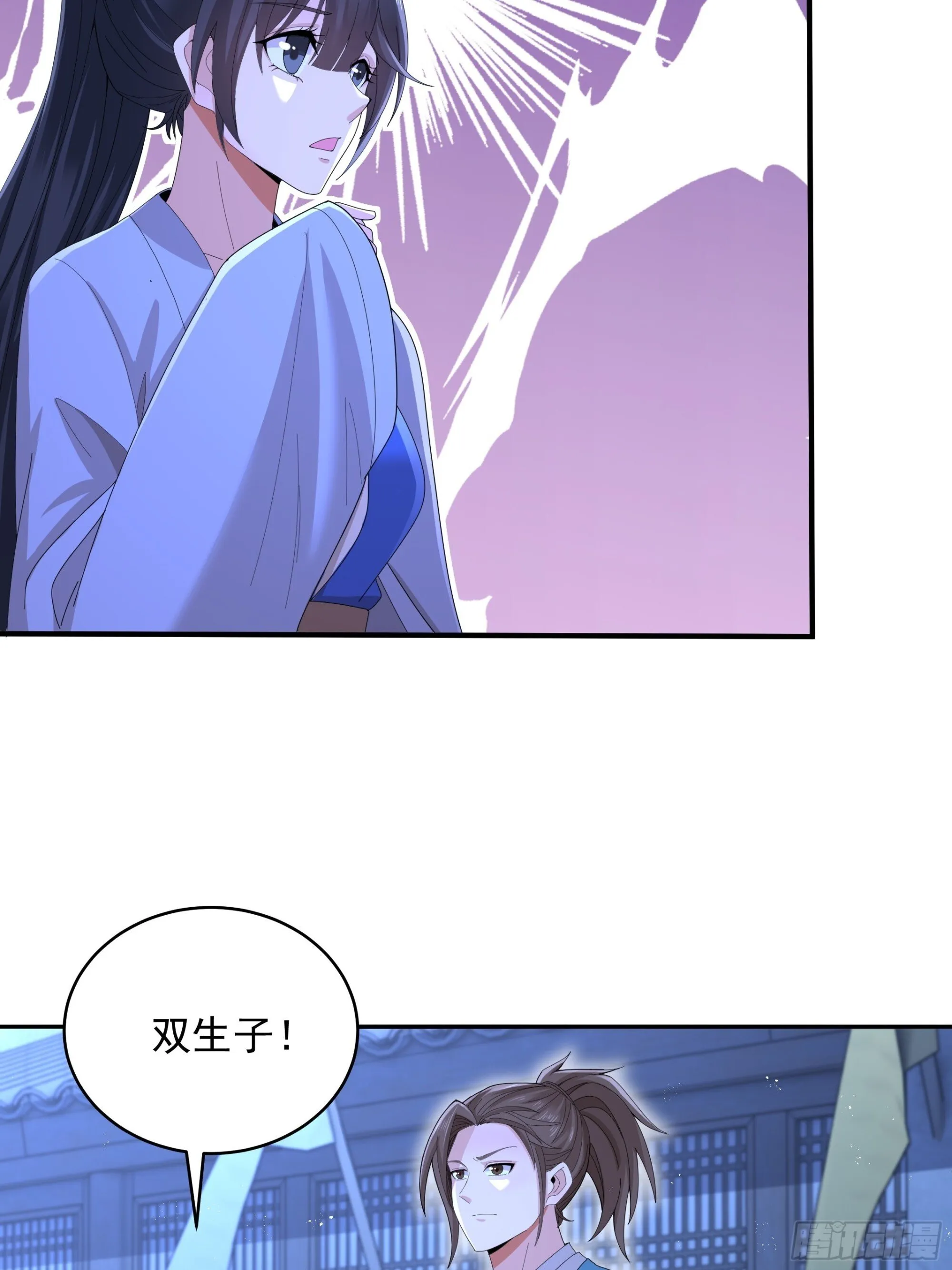 34 第25页