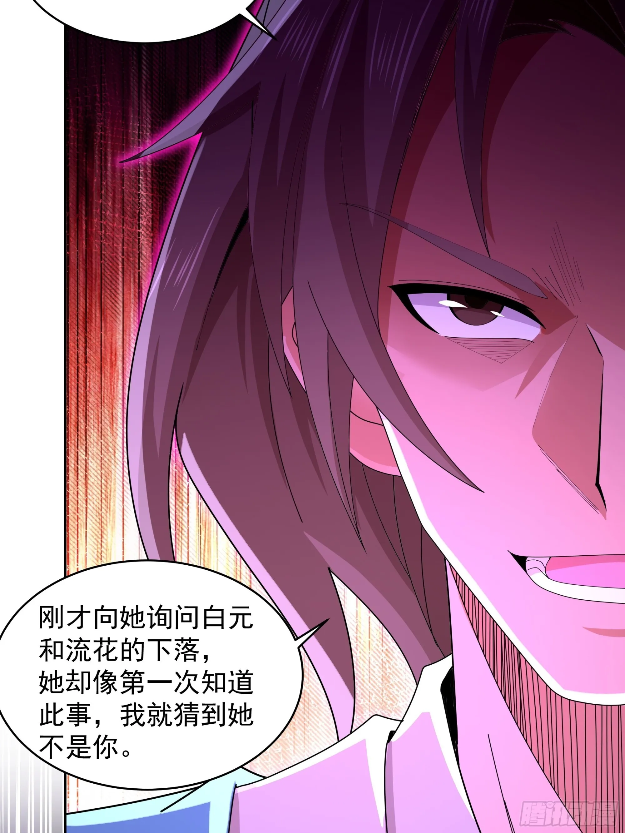 34 第27页