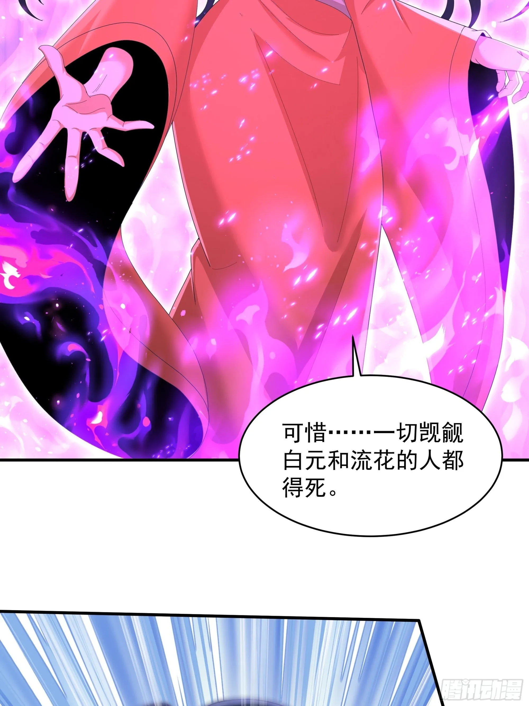 34 第29页