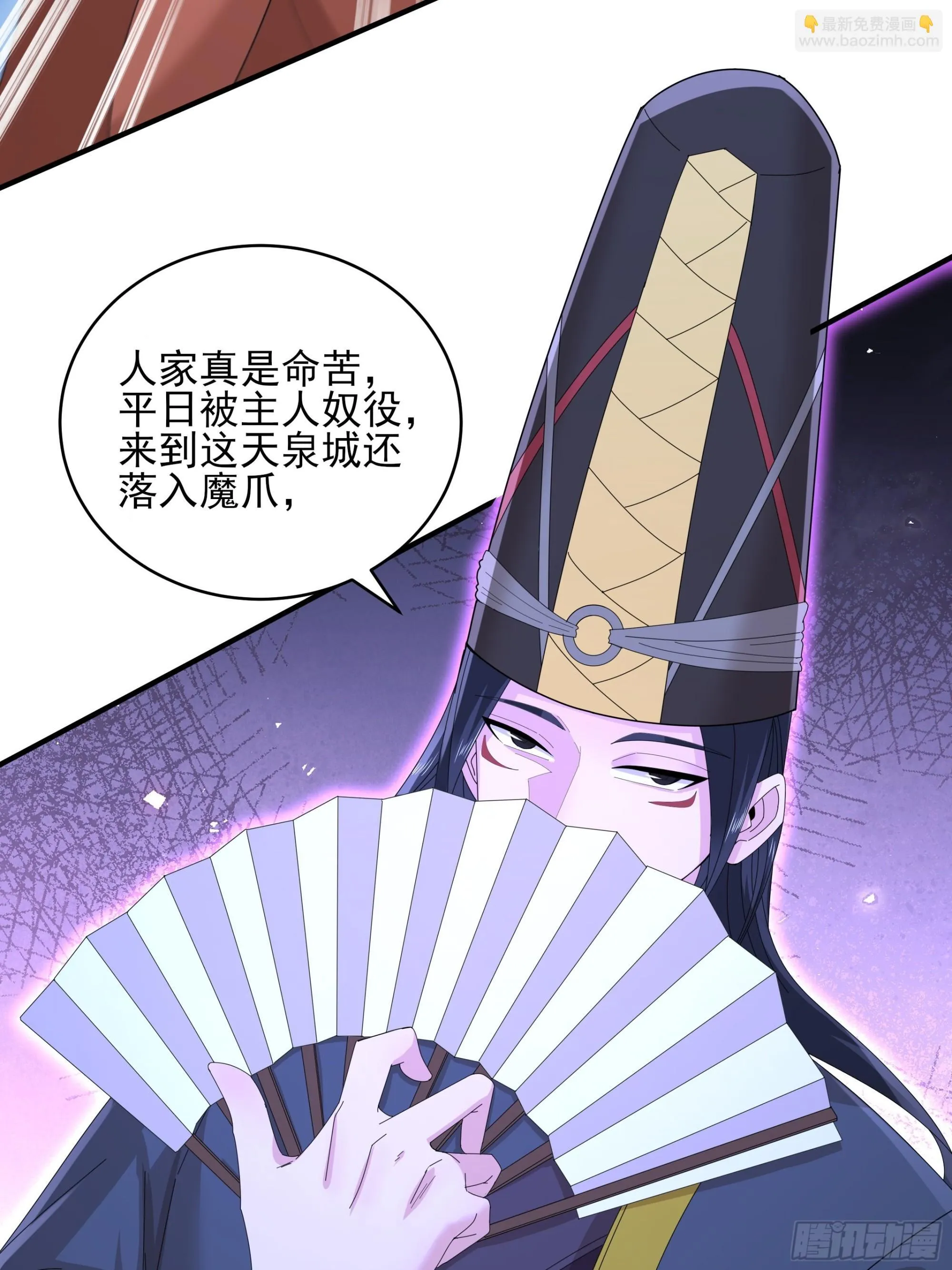 34 第31页