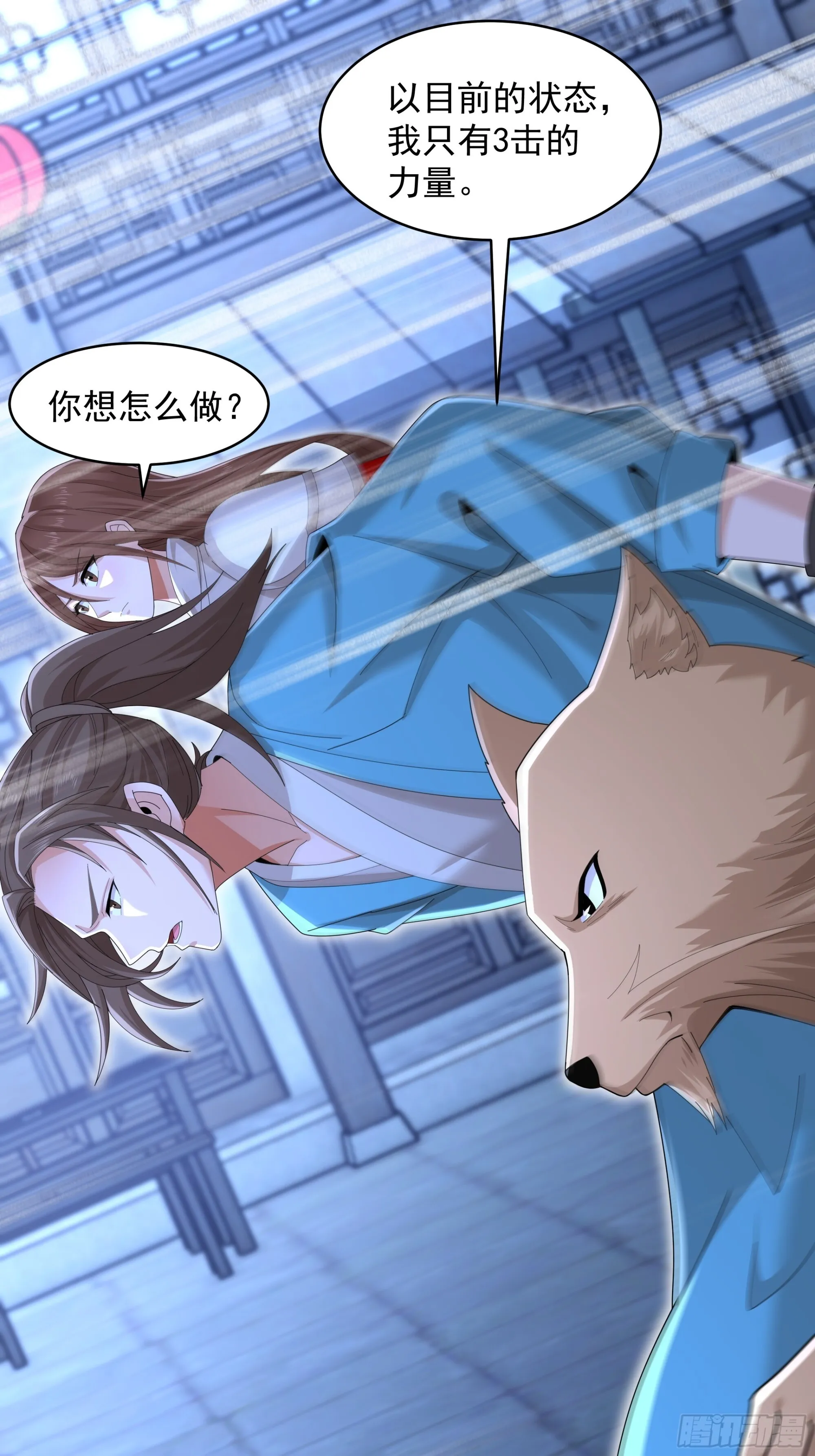34 第33页