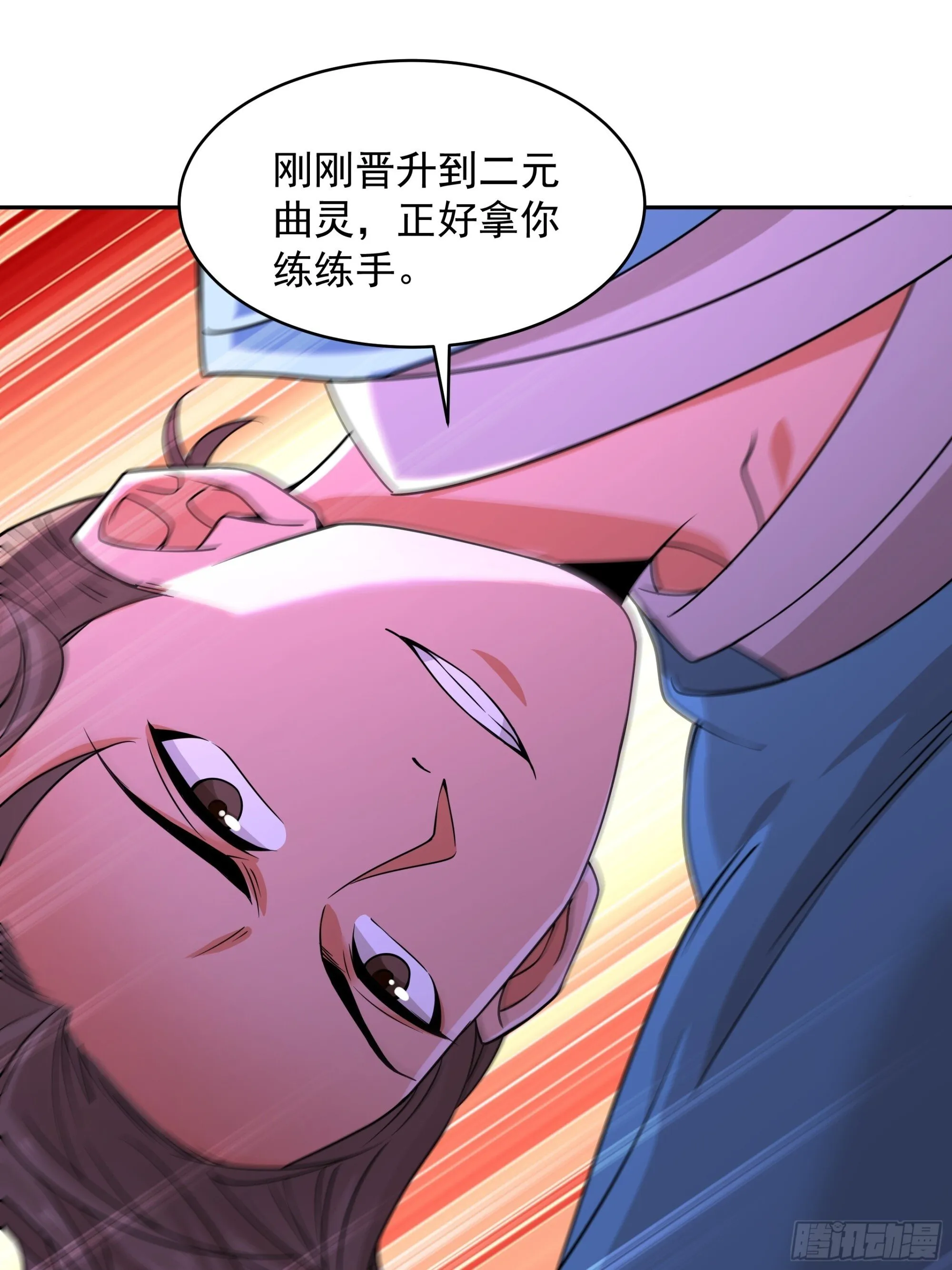 35 第26页