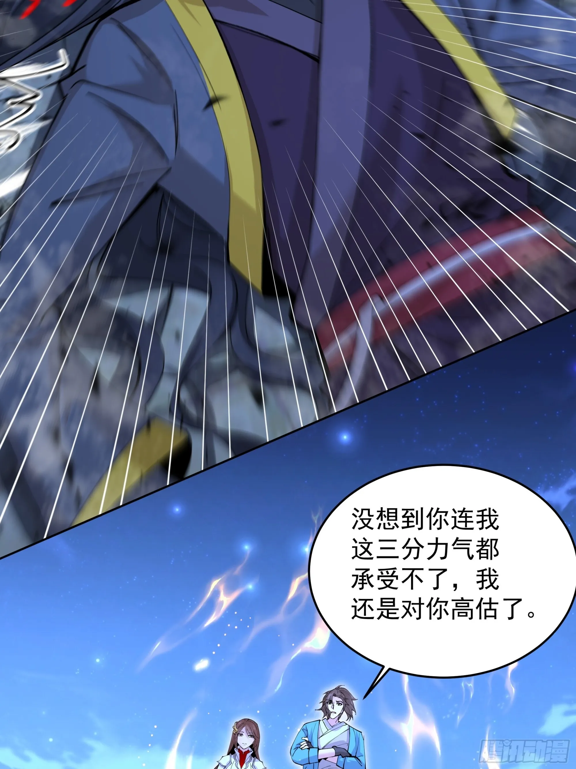 35 第35页