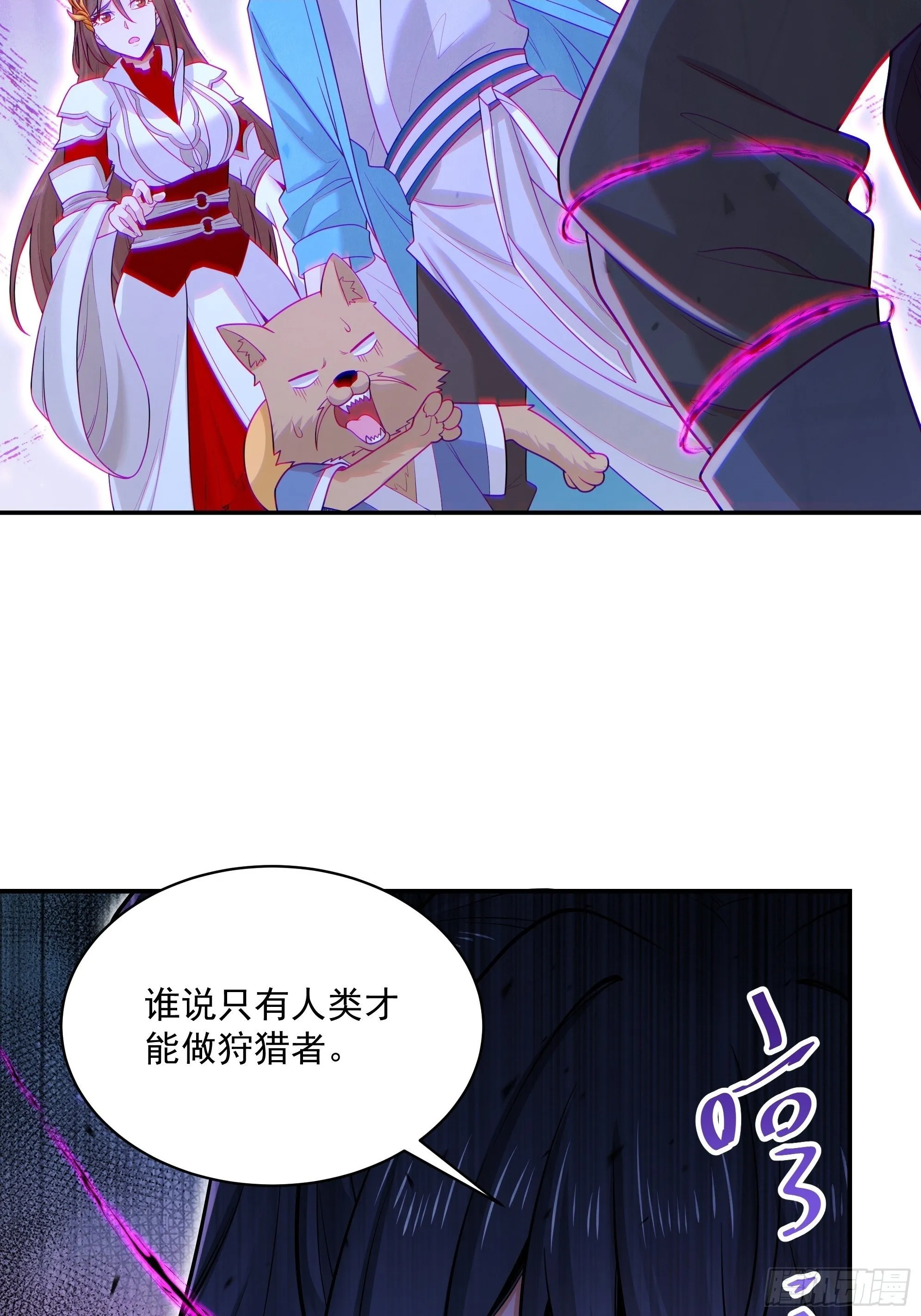 36 第2页