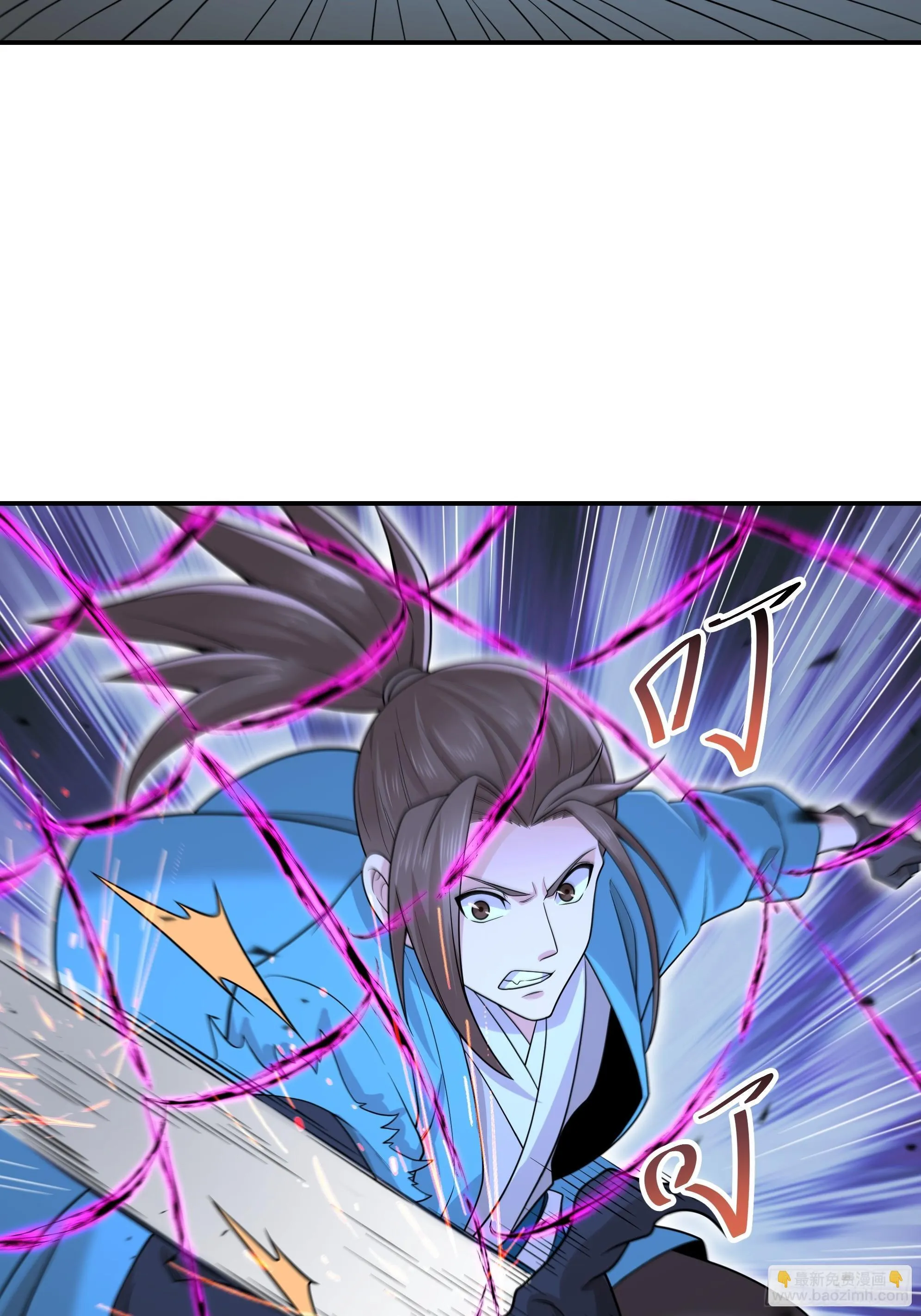 36 第7页