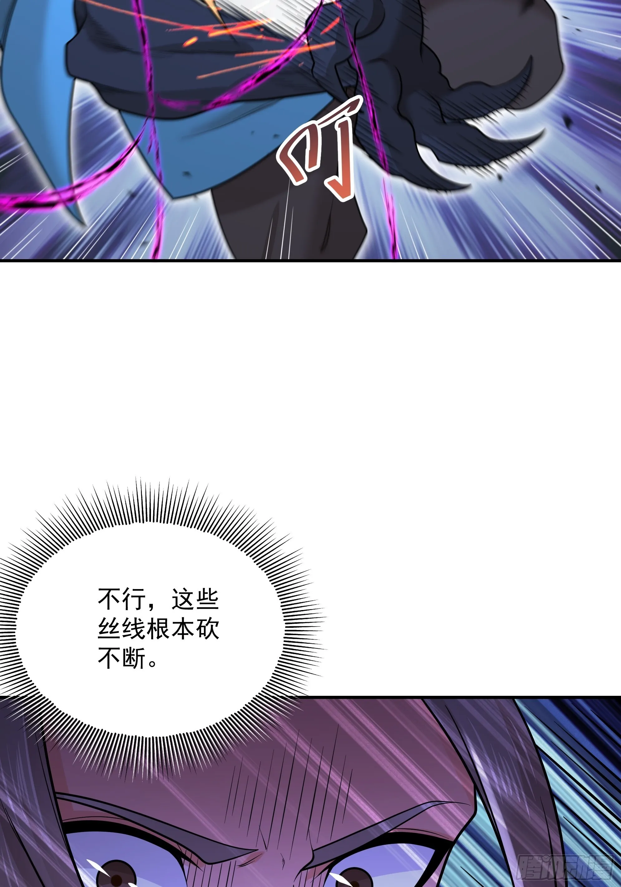 36 第8页