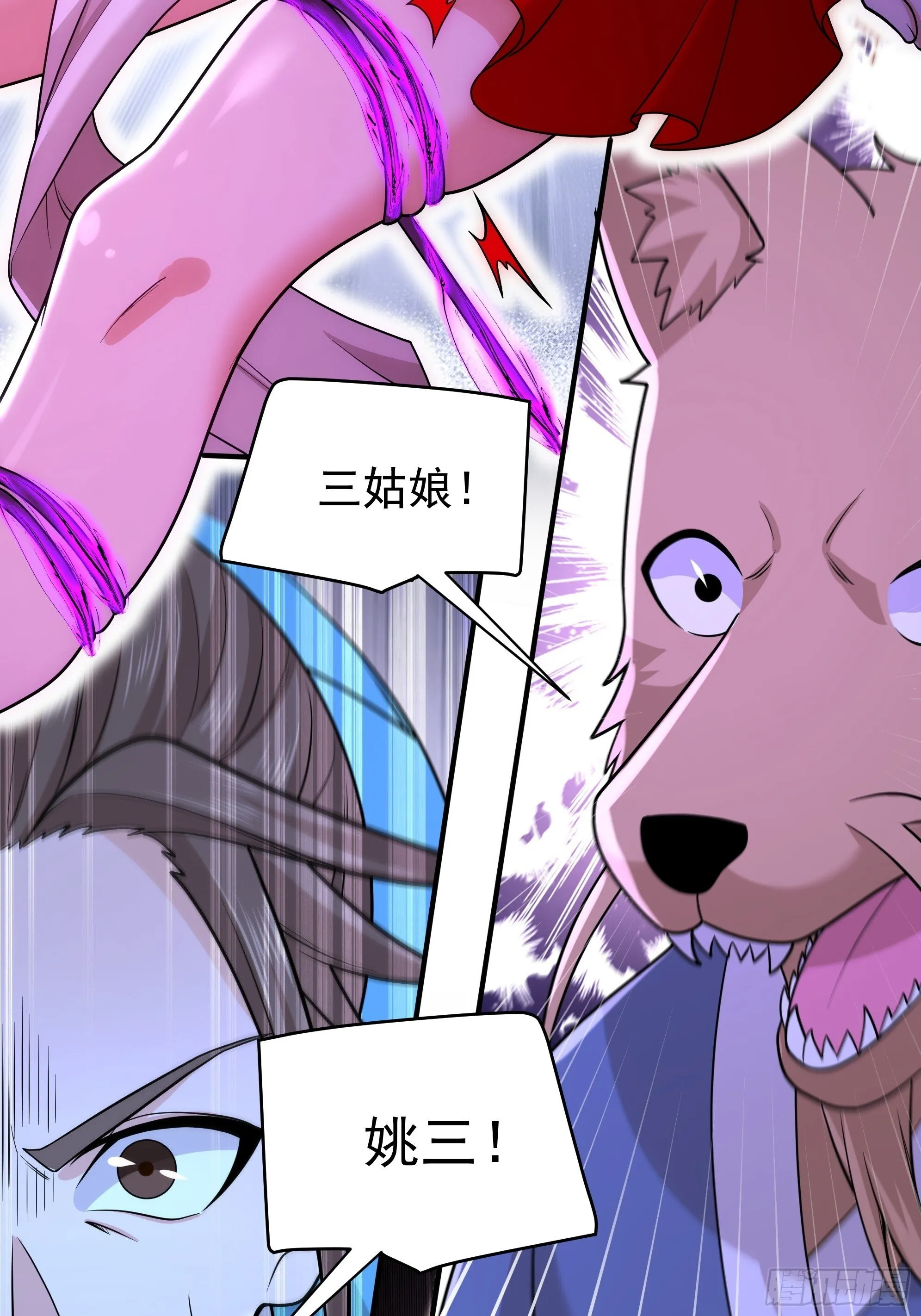 36 第14页
