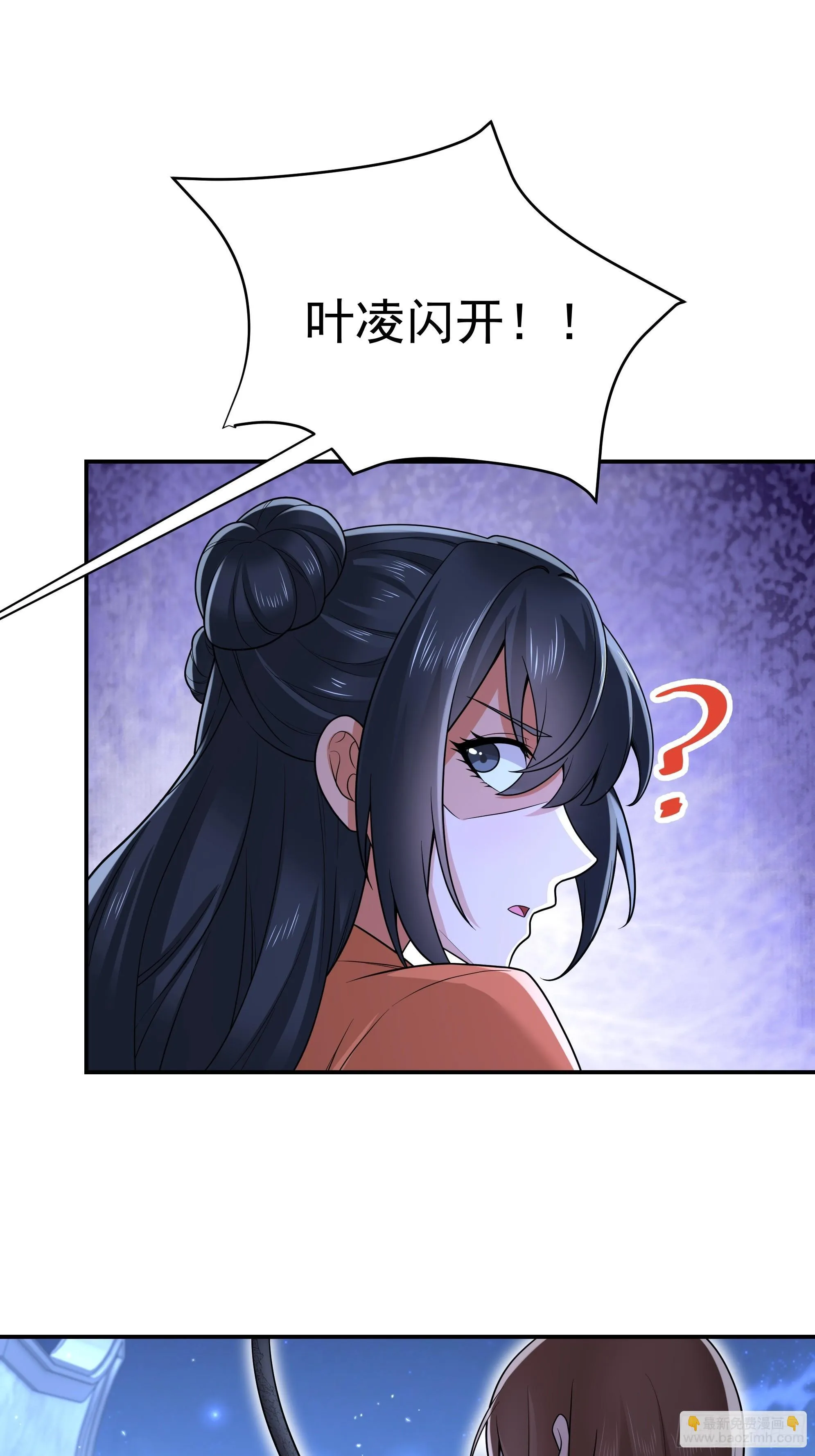 36 第26页
