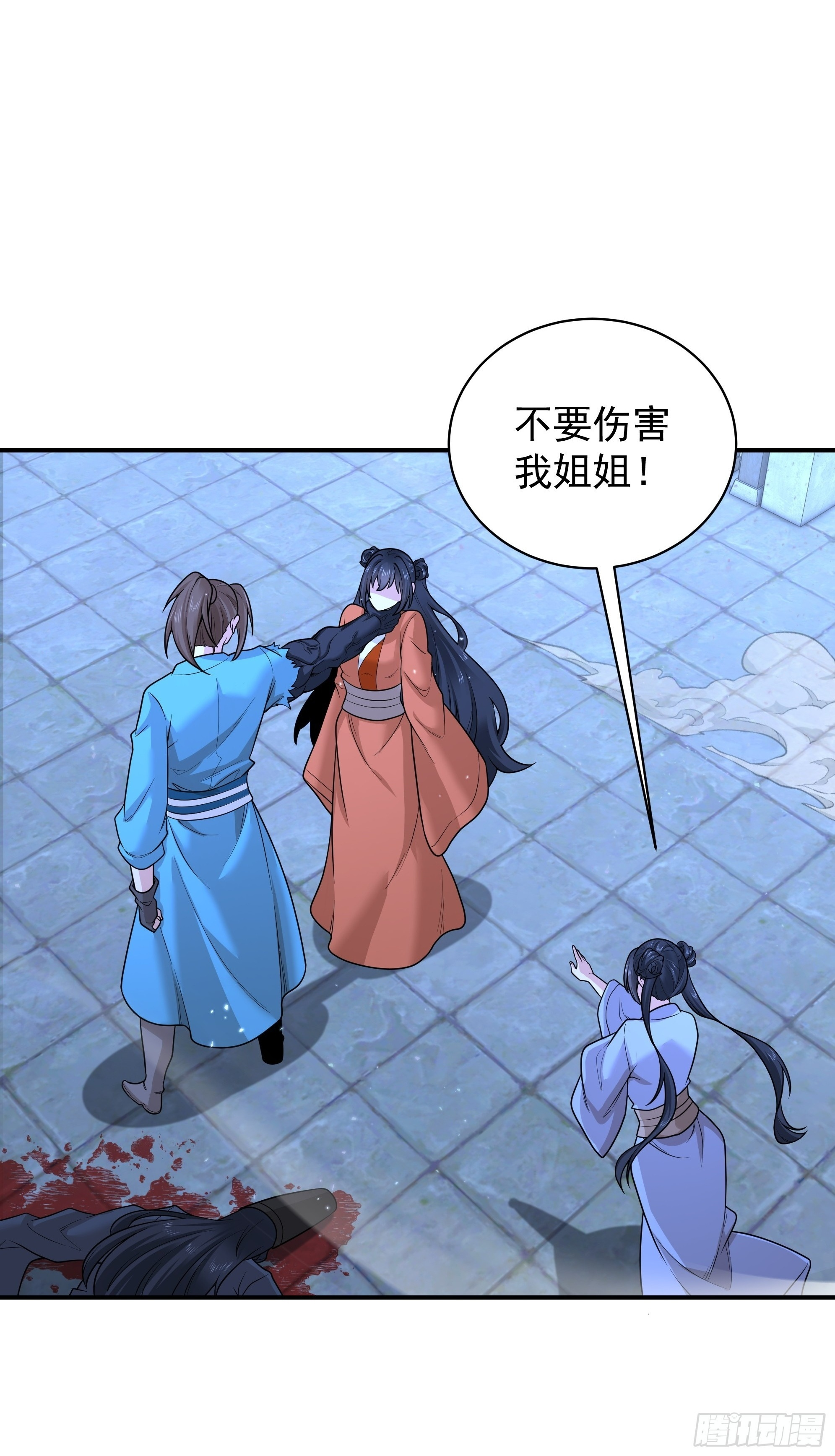 37 第2页