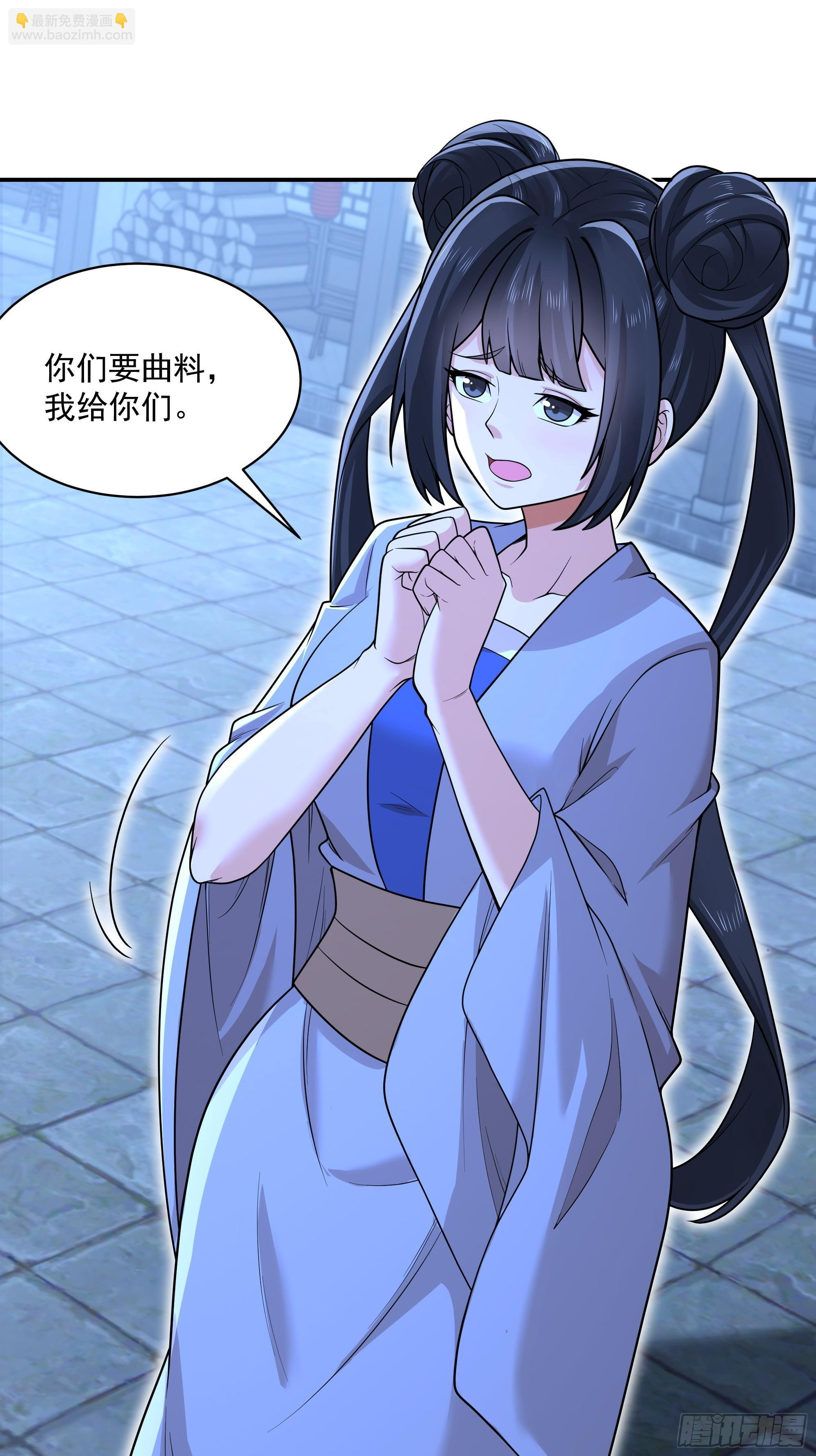 37 第3页