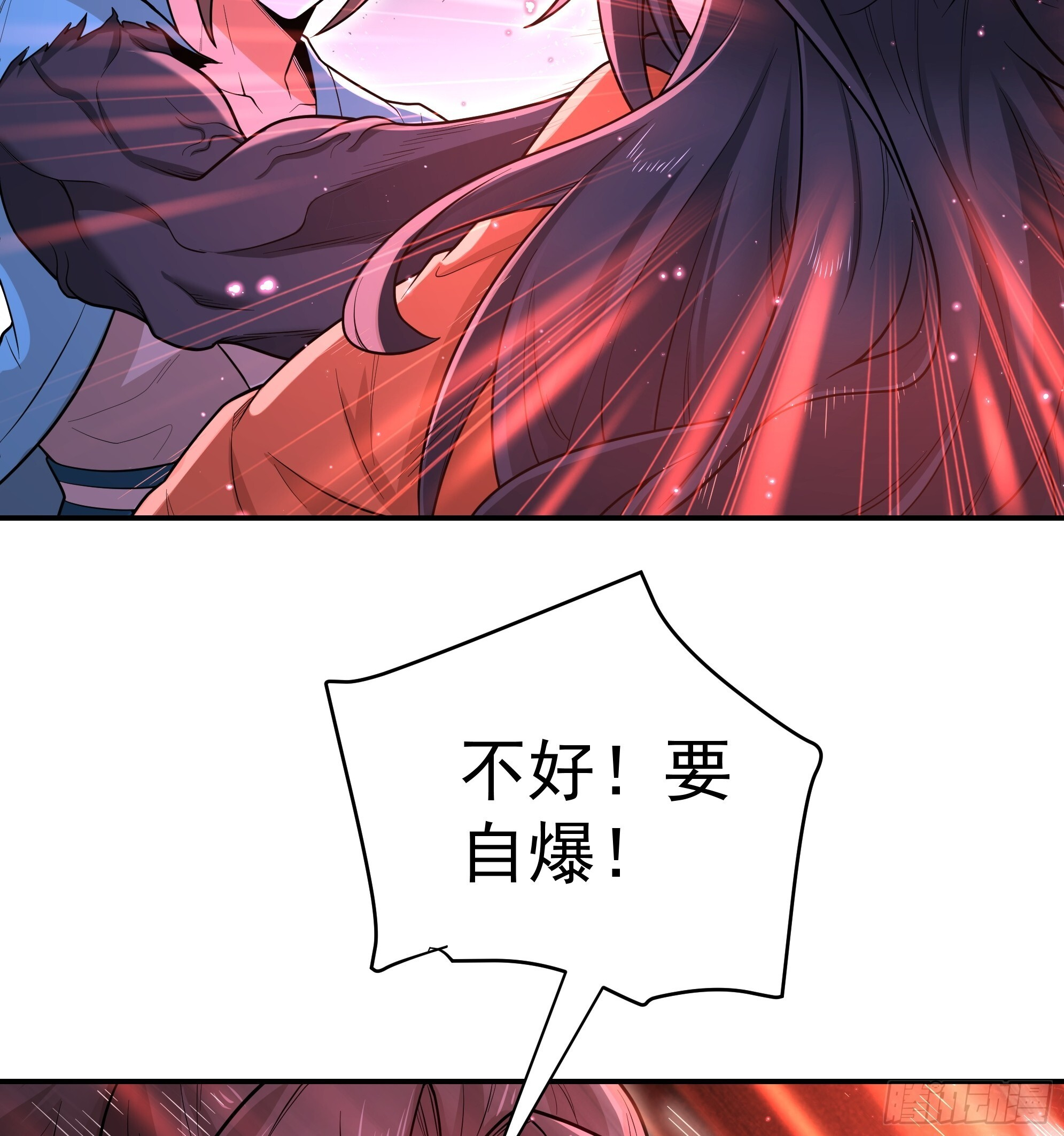 37 第7页