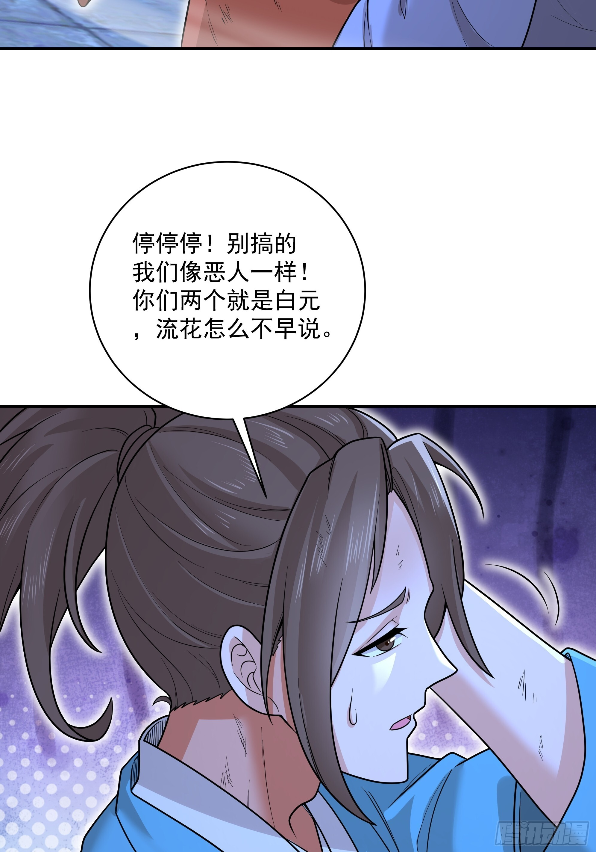 37 第16页