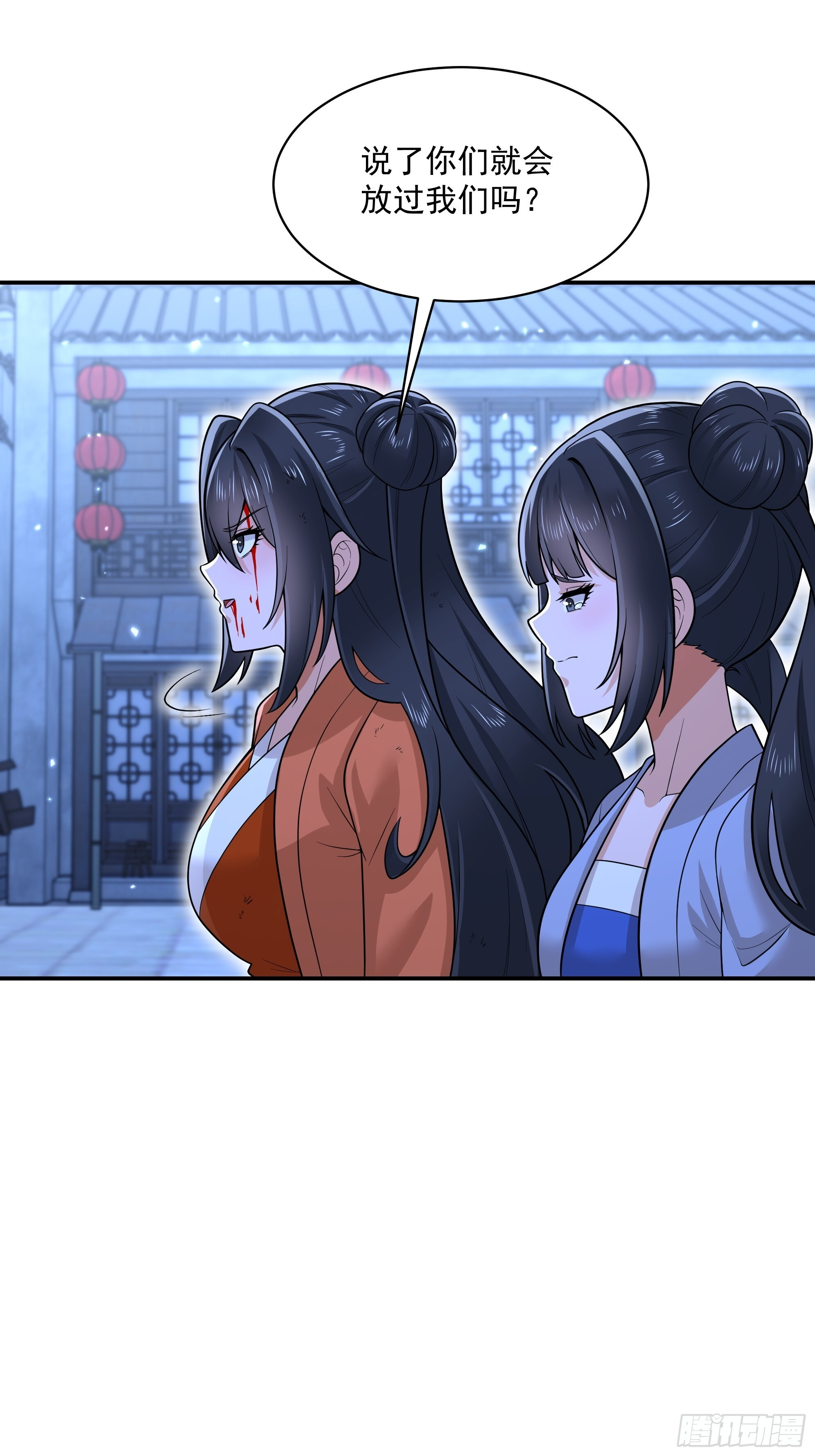 37 第18页