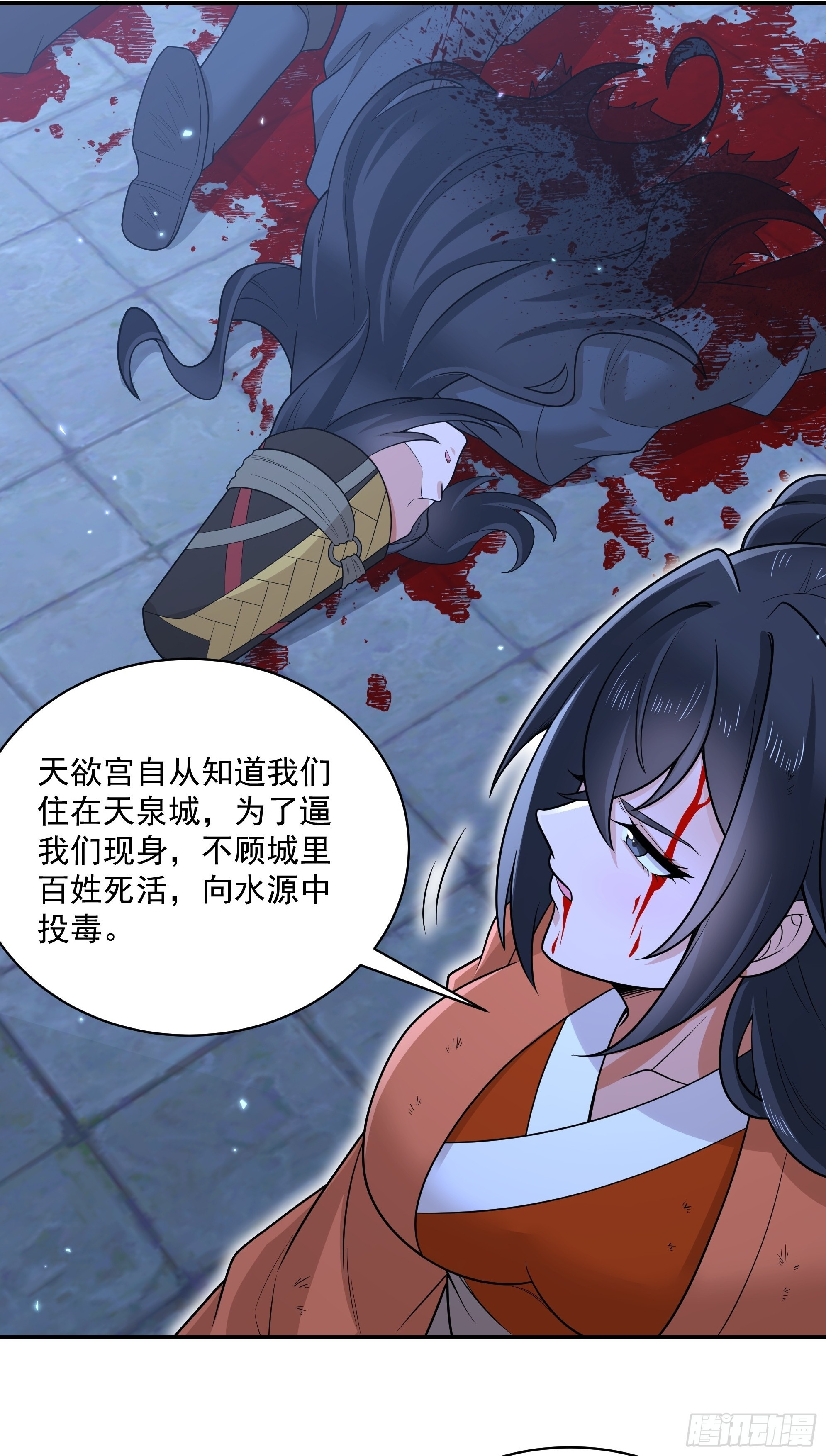 37 第19页
