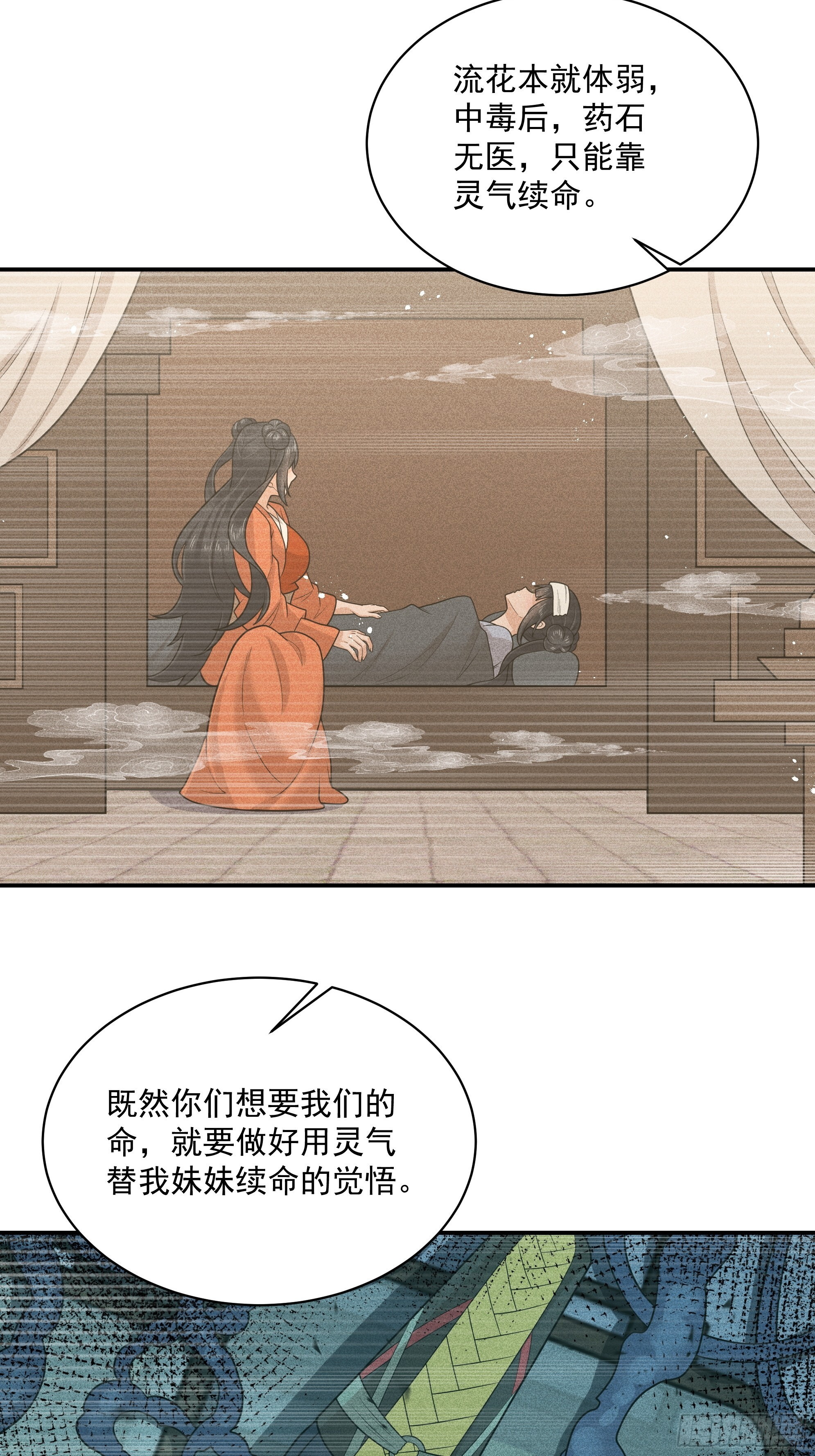 37 第20页