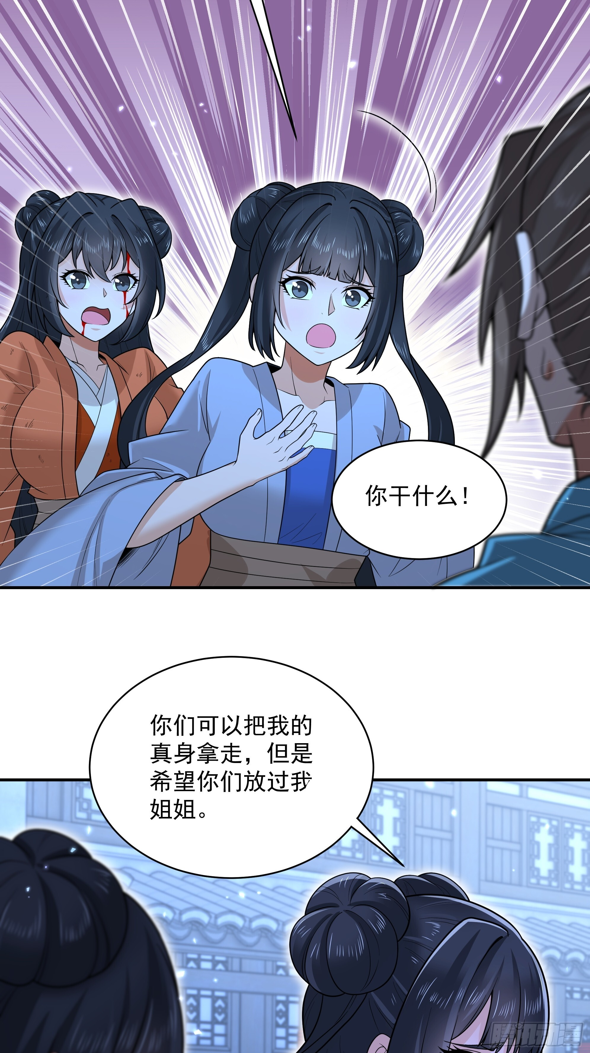 37 第22页