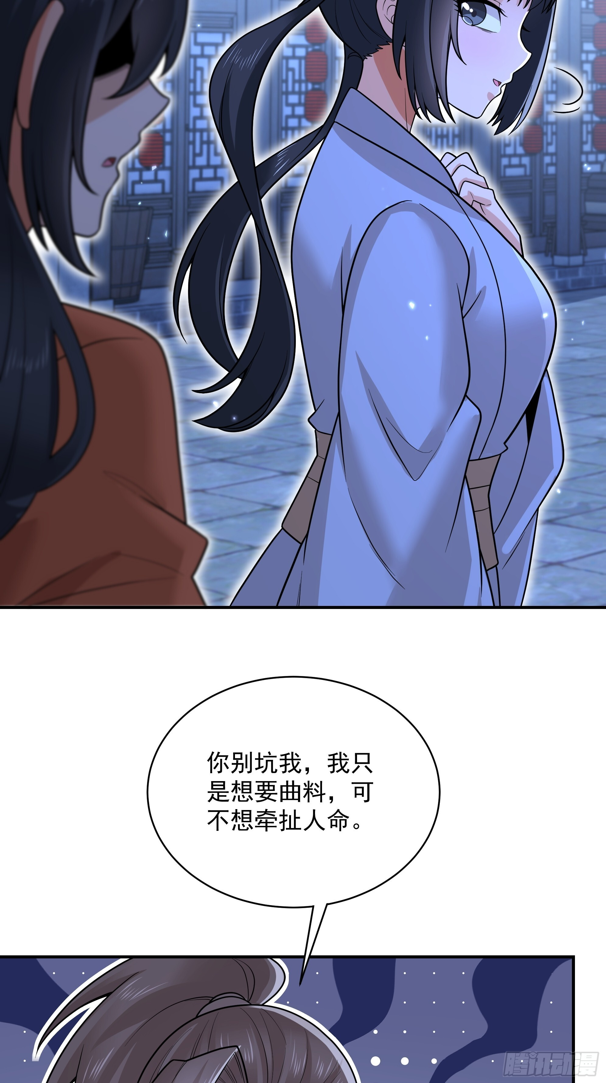 37 第23页
