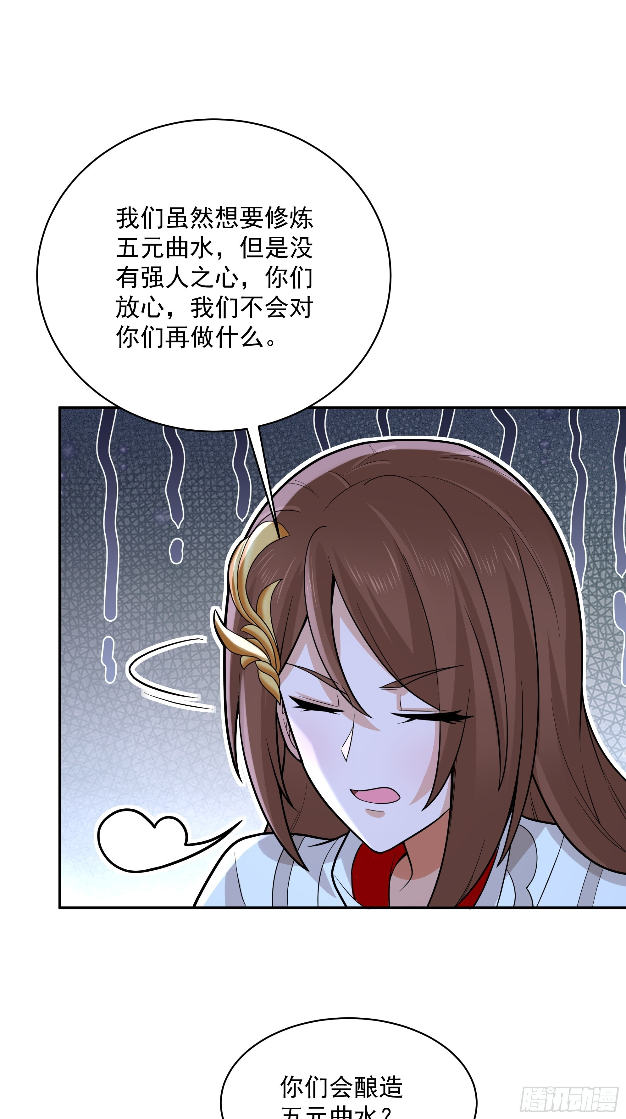 37 第25页